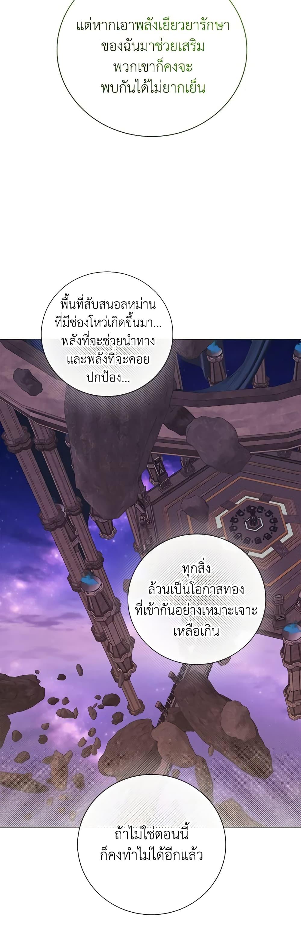 Manga-lc-com อ่านมังงะ อ่านการ์ตูน ออนไลน์ ฟรี I Became the Ugly Lady ตอนที่ 1 2 3 4 5 6 7 8 9 10 11 12 13 14 ฟรี ไม่มีโฆษณา Manga-lc - อ่าน มังงะ อ่าน การ์ตูน ออนไลน์ อ่านมังงะ ฟรี