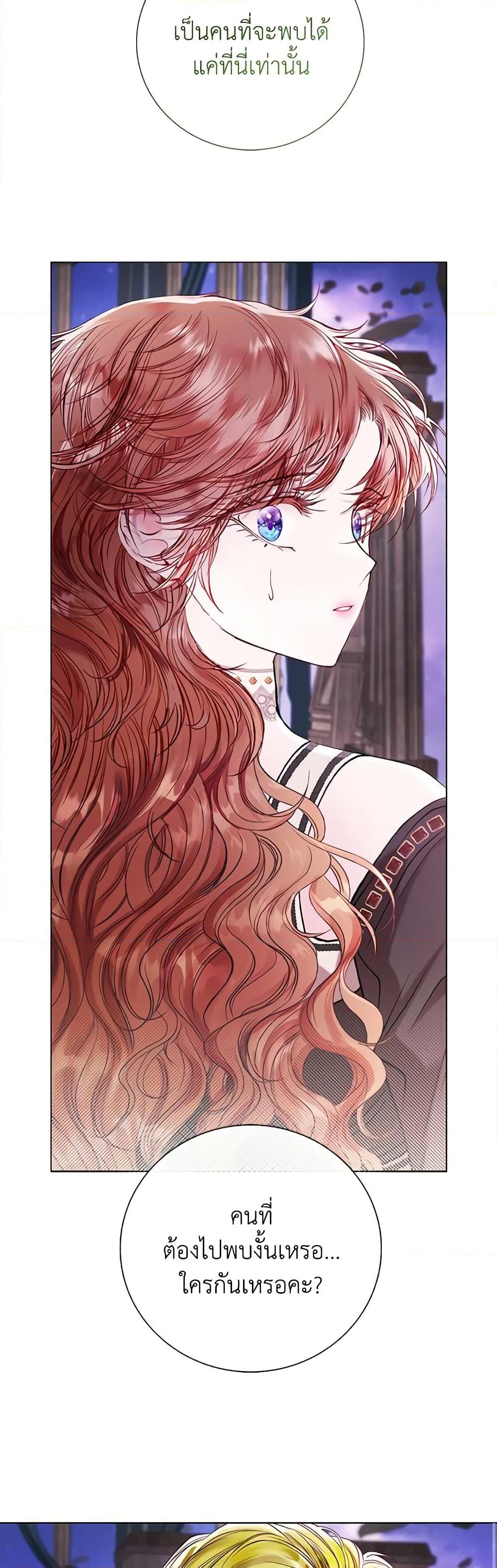 Manga-lc-com อ่านมังงะ อ่านการ์ตูน ออนไลน์ ฟรี I Became the Ugly Lady ตอนที่ 1 2 3 4 5 6 7 8 9 10 11 12 13 14 ฟรี ไม่มีโฆษณา Manga-lc - อ่าน มังงะ อ่าน การ์ตูน ออนไลน์ อ่านมังงะ ฟรี