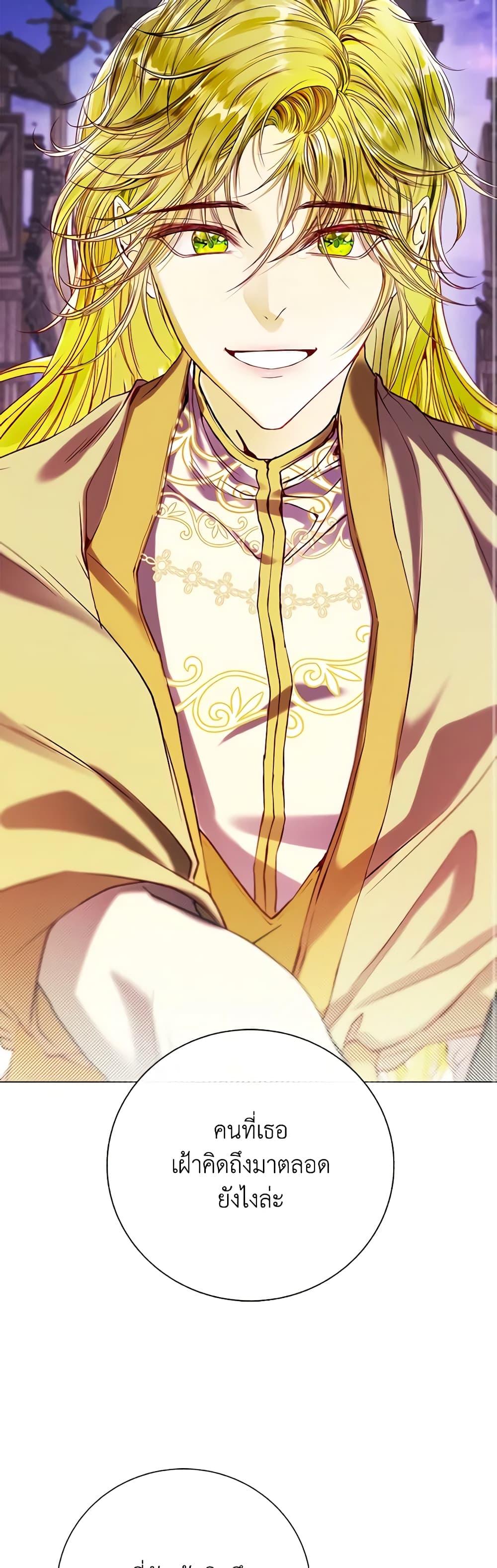 Manga-lc-com อ่านมังงะ อ่านการ์ตูน ออนไลน์ ฟรี I Became the Ugly Lady ตอนที่ 1 2 3 4 5 6 7 8 9 10 11 12 13 14 ฟรี ไม่มีโฆษณา Manga-lc - อ่าน มังงะ อ่าน การ์ตูน ออนไลน์ อ่านมังงะ ฟรี