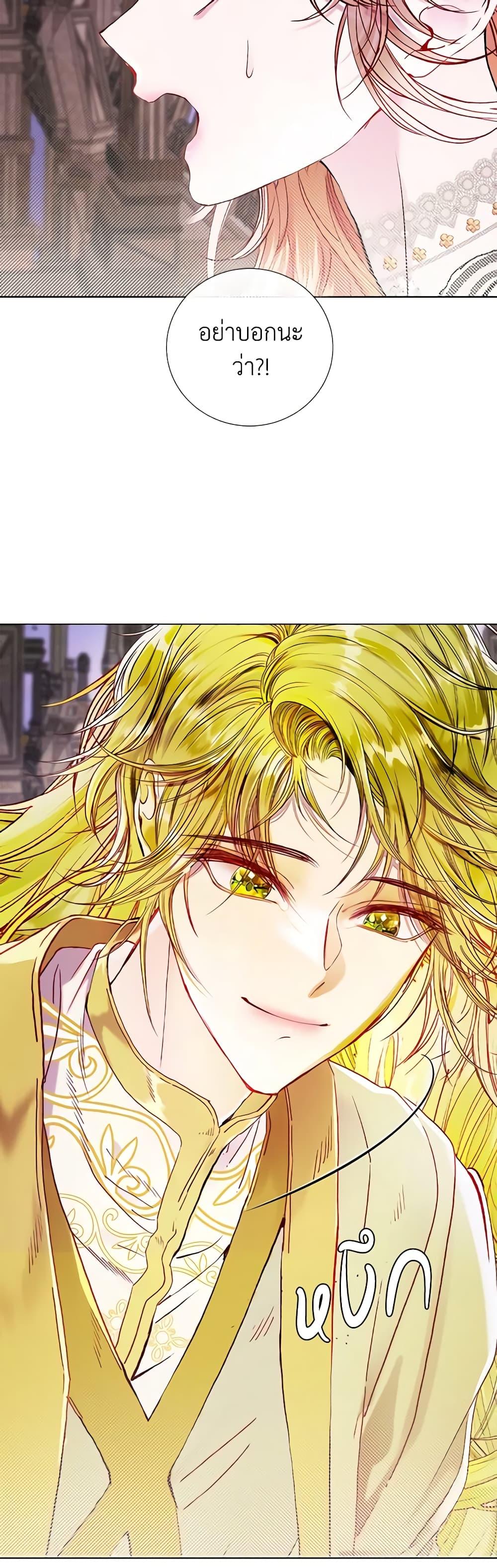 Manga-lc-com อ่านมังงะ อ่านการ์ตูน ออนไลน์ ฟรี I Became the Ugly Lady ตอนที่ 1 2 3 4 5 6 7 8 9 10 11 12 13 14 ฟรี ไม่มีโฆษณา Manga-lc - อ่าน มังงะ อ่าน การ์ตูน ออนไลน์ อ่านมังงะ ฟรี