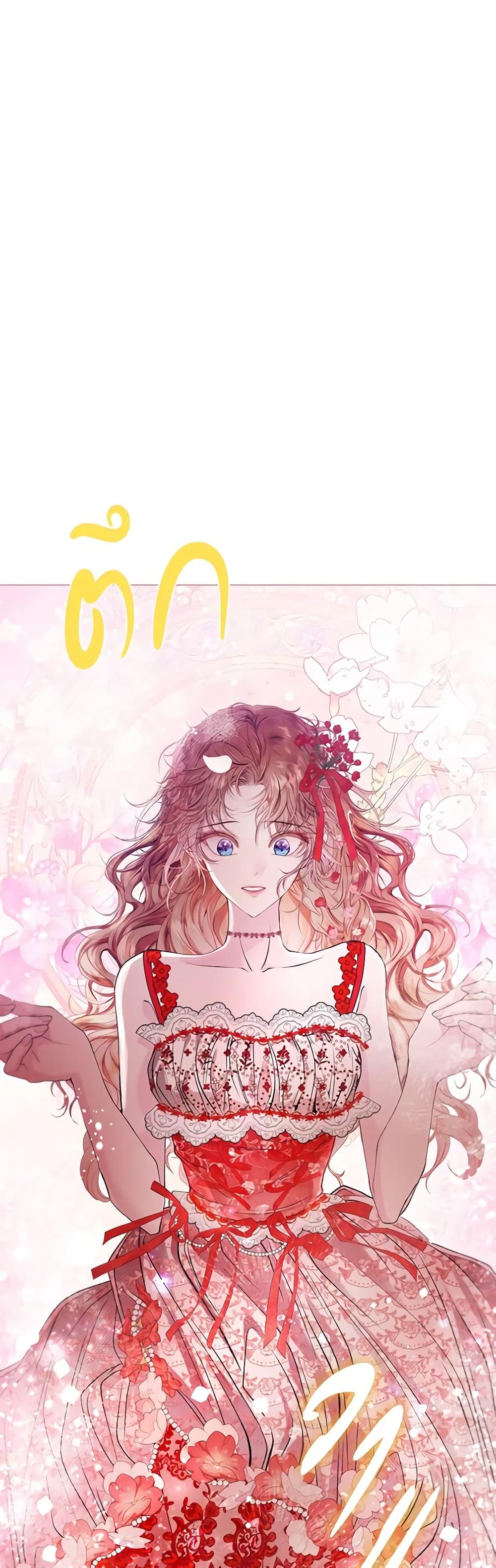 Manga-lc-com อ่านมังงะ อ่านการ์ตูน ออนไลน์ ฟรี I Became the Ugly Lady ตอนที่ 1 2 3 4 5 6 7 8 9 10 11 12 13 14 ฟรี ไม่มีโฆษณา Manga-lc - อ่าน มังงะ อ่าน การ์ตูน ออนไลน์ อ่านมังงะ ฟรี