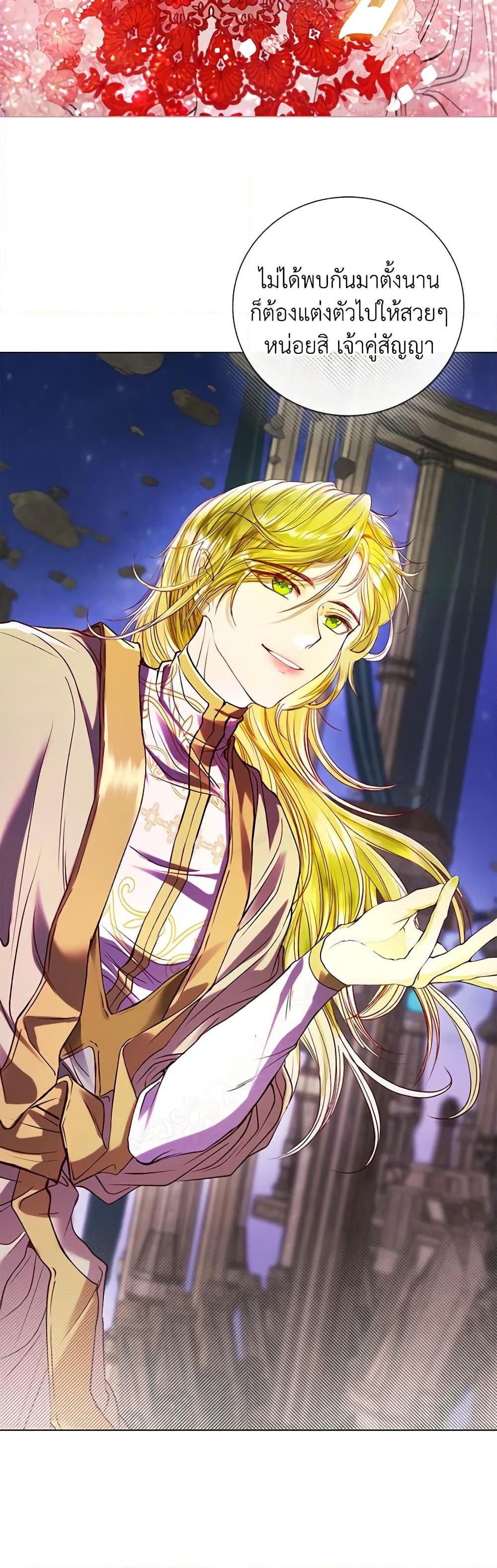 Manga-lc-com อ่านมังงะ อ่านการ์ตูน ออนไลน์ ฟรี I Became the Ugly Lady ตอนที่ 1 2 3 4 5 6 7 8 9 10 11 12 13 14 ฟรี ไม่มีโฆษณา Manga-lc - อ่าน มังงะ อ่าน การ์ตูน ออนไลน์ อ่านมังงะ ฟรี