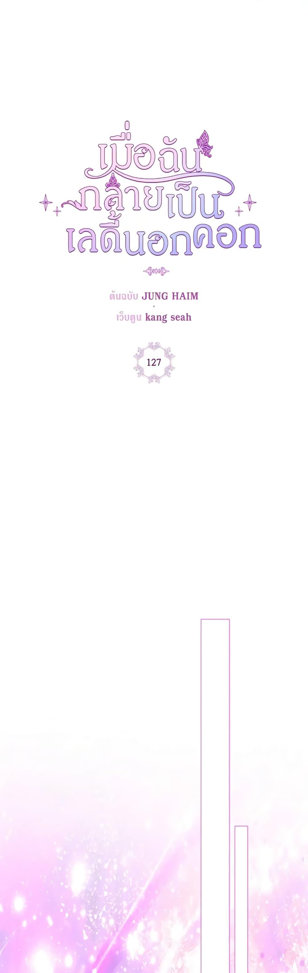 Manga-lc-com อ่านมังงะ อ่านการ์ตูน ออนไลน์ ฟรี I Became the Ugly Lady ตอนที่ 1 2 3 4 5 6 7 8 9 10 11 12 13 14 ฟรี ไม่มีโฆษณา Manga-lc - อ่าน มังงะ อ่าน การ์ตูน ออนไลน์ อ่านมังงะ ฟรี