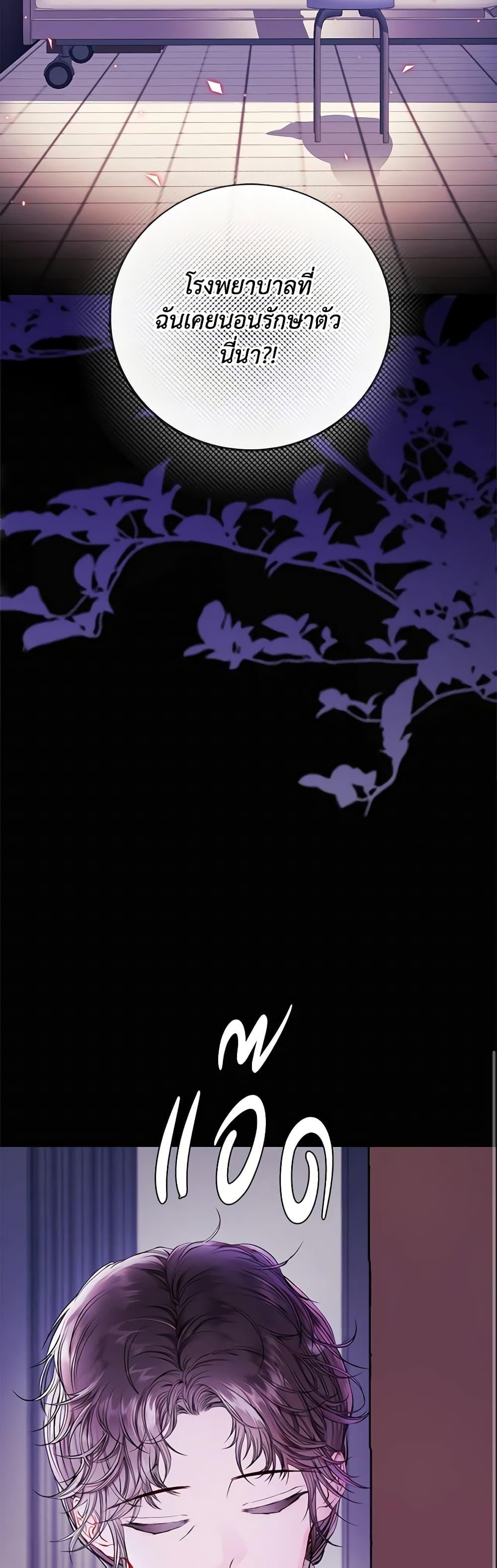 Manga-lc-com อ่านมังงะ อ่านการ์ตูน ออนไลน์ ฟรี I Became the Ugly Lady ตอนที่ 1 2 3 4 5 6 7 8 9 10 11 12 13 14 ฟรี ไม่มีโฆษณา Manga-lc - อ่าน มังงะ อ่าน การ์ตูน ออนไลน์ อ่านมังงะ ฟรี