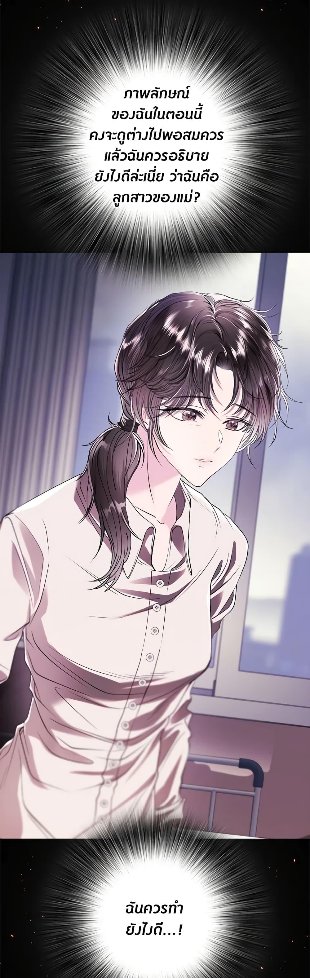 Manga-lc-com อ่านมังงะ อ่านการ์ตูน ออนไลน์ ฟรี I Became the Ugly Lady ตอนที่ 1 2 3 4 5 6 7 8 9 10 11 12 13 14 ฟรี ไม่มีโฆษณา Manga-lc - อ่าน มังงะ อ่าน การ์ตูน ออนไลน์ อ่านมังงะ ฟรี