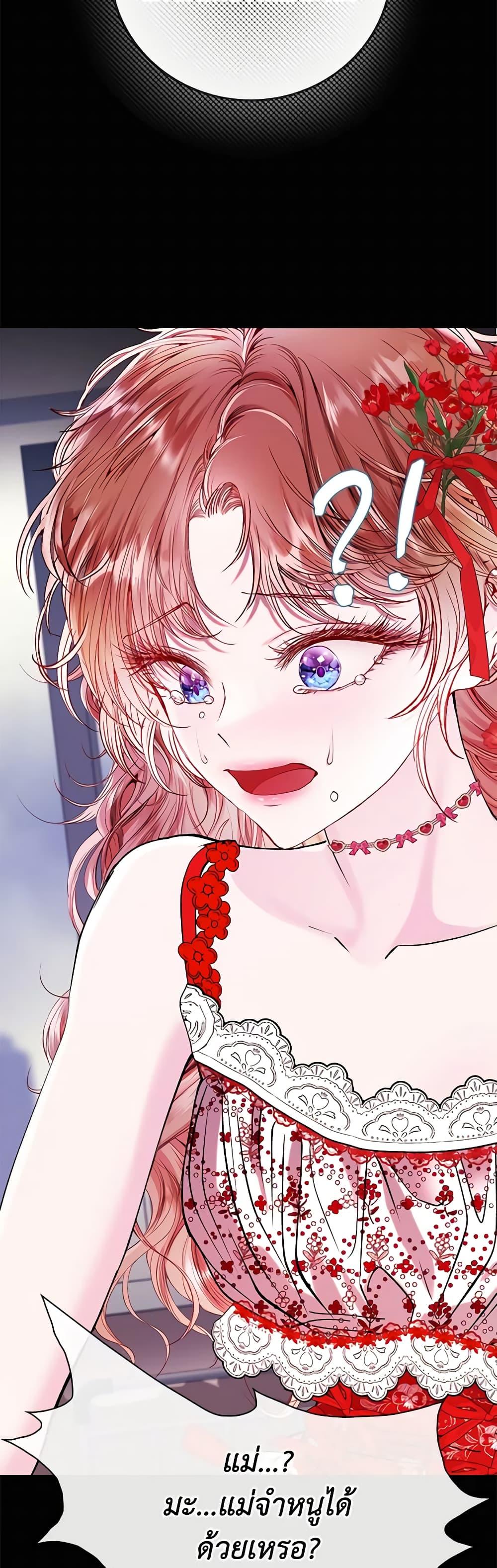 Manga-lc-com อ่านมังงะ อ่านการ์ตูน ออนไลน์ ฟรี I Became the Ugly Lady ตอนที่ 1 2 3 4 5 6 7 8 9 10 11 12 13 14 ฟรี ไม่มีโฆษณา Manga-lc - อ่าน มังงะ อ่าน การ์ตูน ออนไลน์ อ่านมังงะ ฟรี