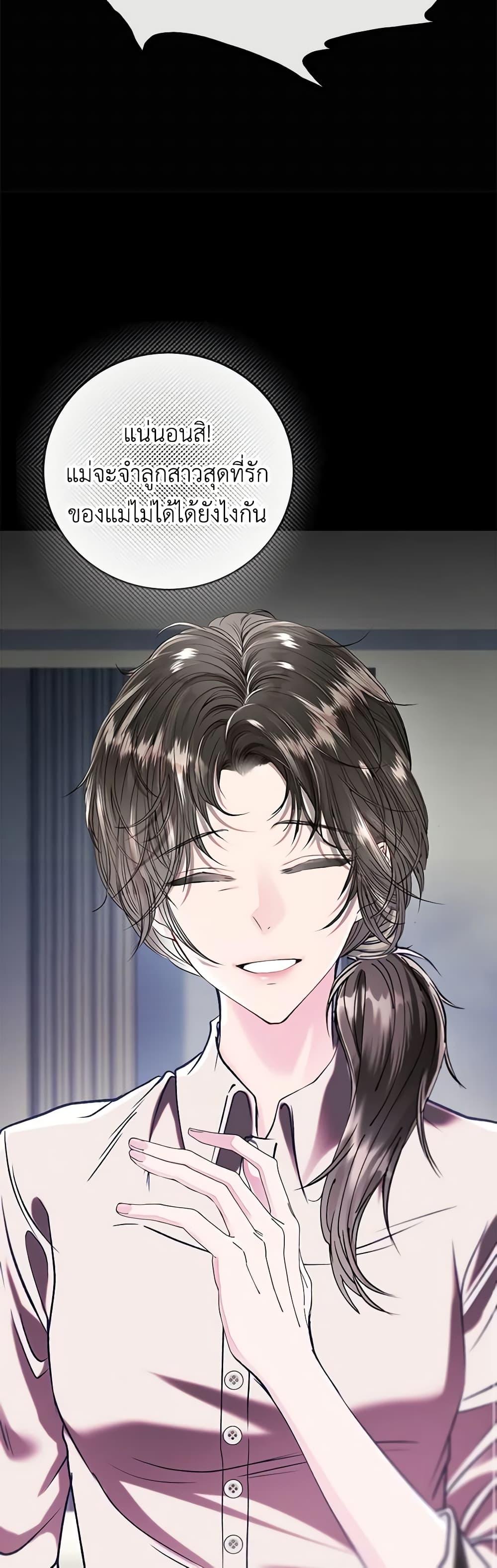 Manga-lc-com อ่านมังงะ อ่านการ์ตูน ออนไลน์ ฟรี I Became the Ugly Lady ตอนที่ 1 2 3 4 5 6 7 8 9 10 11 12 13 14 ฟรี ไม่มีโฆษณา Manga-lc - อ่าน มังงะ อ่าน การ์ตูน ออนไลน์ อ่านมังงะ ฟรี