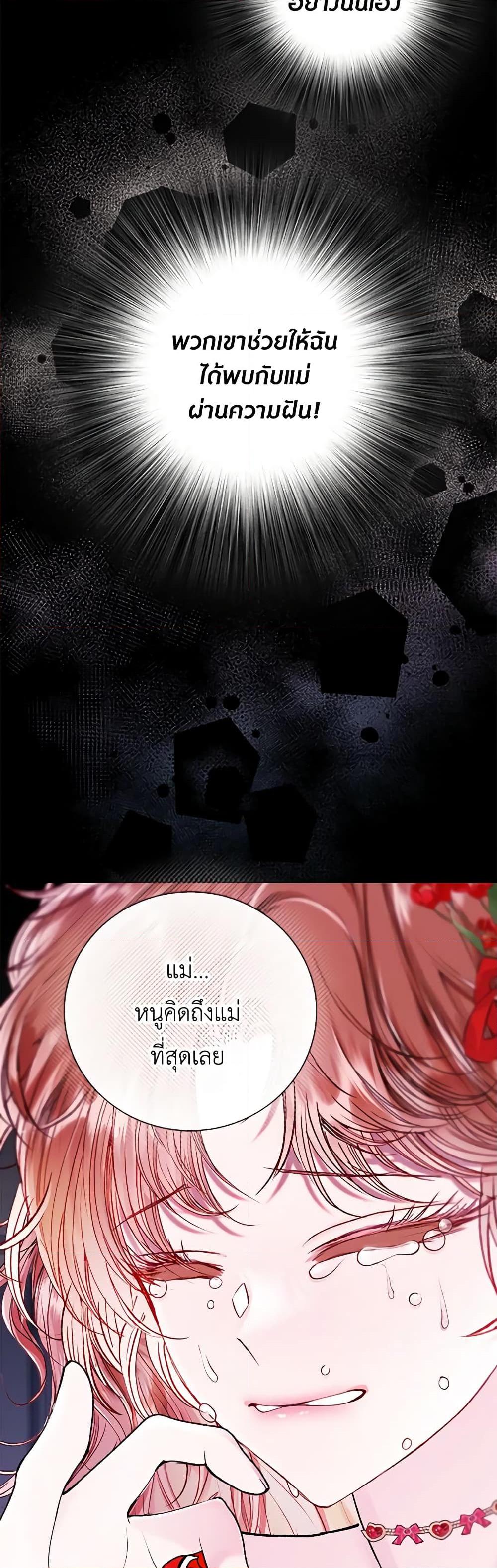 Manga-lc-com อ่านมังงะ อ่านการ์ตูน ออนไลน์ ฟรี I Became the Ugly Lady ตอนที่ 1 2 3 4 5 6 7 8 9 10 11 12 13 14 ฟรี ไม่มีโฆษณา Manga-lc - อ่าน มังงะ อ่าน การ์ตูน ออนไลน์ อ่านมังงะ ฟรี