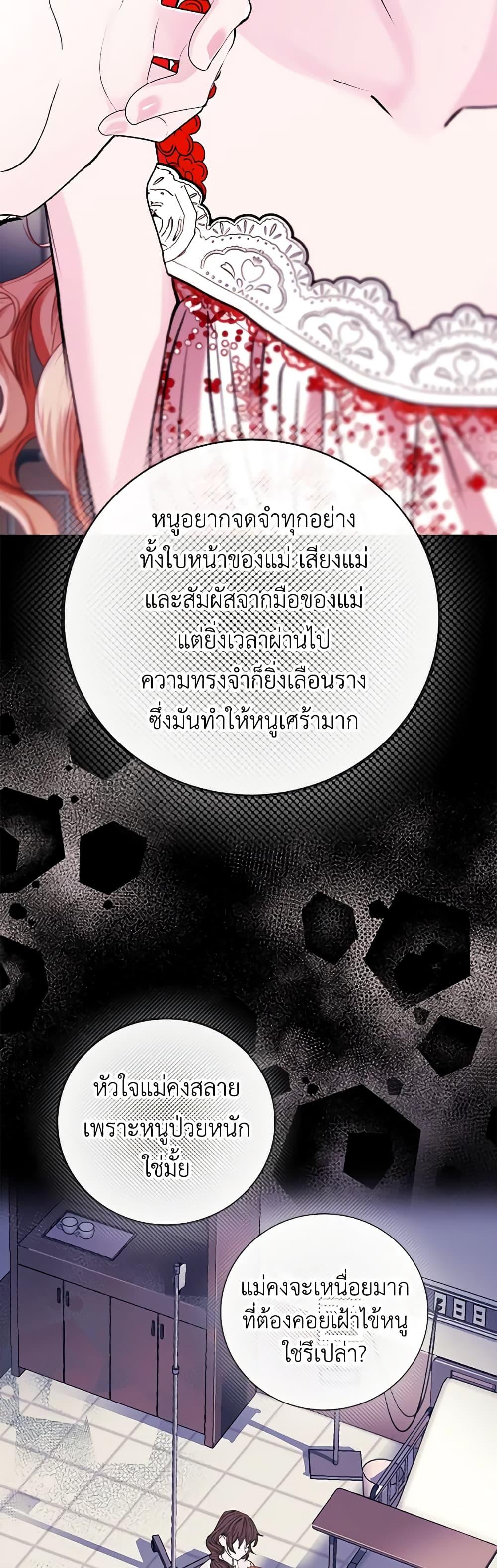 Manga-lc-com อ่านมังงะ อ่านการ์ตูน ออนไลน์ ฟรี I Became the Ugly Lady ตอนที่ 1 2 3 4 5 6 7 8 9 10 11 12 13 14 ฟรี ไม่มีโฆษณา Manga-lc - อ่าน มังงะ อ่าน การ์ตูน ออนไลน์ อ่านมังงะ ฟรี