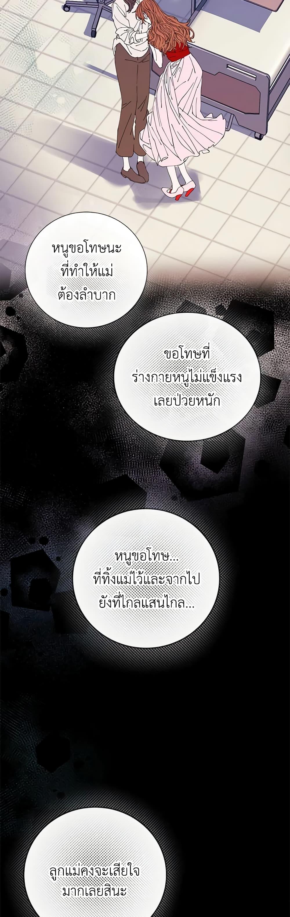 Manga-lc-com อ่านมังงะ อ่านการ์ตูน ออนไลน์ ฟรี I Became the Ugly Lady ตอนที่ 1 2 3 4 5 6 7 8 9 10 11 12 13 14 ฟรี ไม่มีโฆษณา Manga-lc - อ่าน มังงะ อ่าน การ์ตูน ออนไลน์ อ่านมังงะ ฟรี