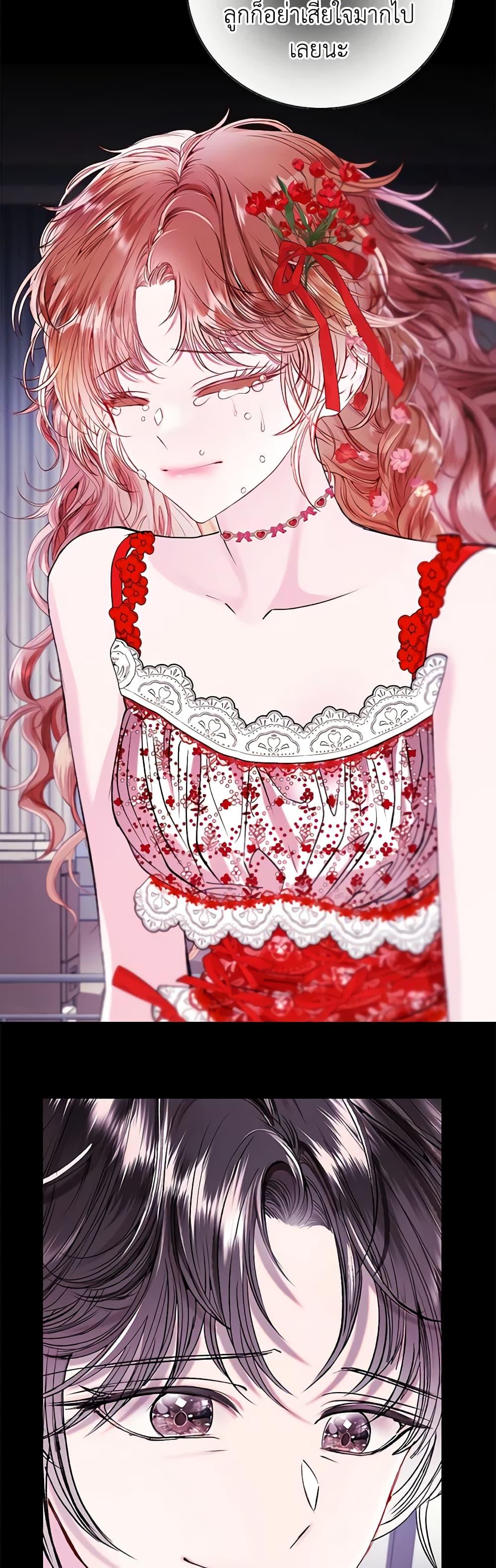 Manga-lc-com อ่านมังงะ อ่านการ์ตูน ออนไลน์ ฟรี I Became the Ugly Lady ตอนที่ 1 2 3 4 5 6 7 8 9 10 11 12 13 14 ฟรี ไม่มีโฆษณา Manga-lc - อ่าน มังงะ อ่าน การ์ตูน ออนไลน์ อ่านมังงะ ฟรี