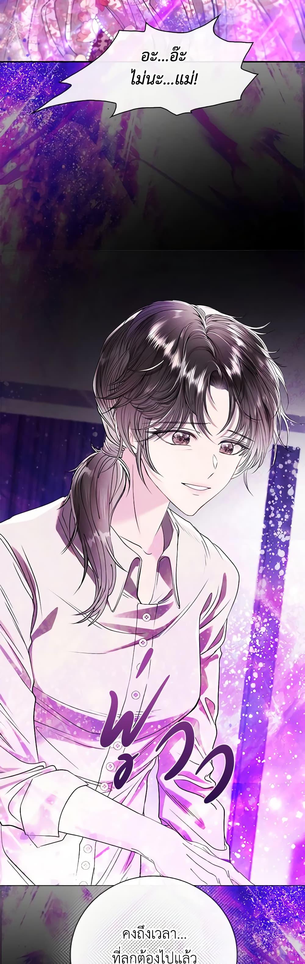 Manga-lc-com อ่านมังงะ อ่านการ์ตูน ออนไลน์ ฟรี I Became the Ugly Lady ตอนที่ 1 2 3 4 5 6 7 8 9 10 11 12 13 14 ฟรี ไม่มีโฆษณา Manga-lc - อ่าน มังงะ อ่าน การ์ตูน ออนไลน์ อ่านมังงะ ฟรี