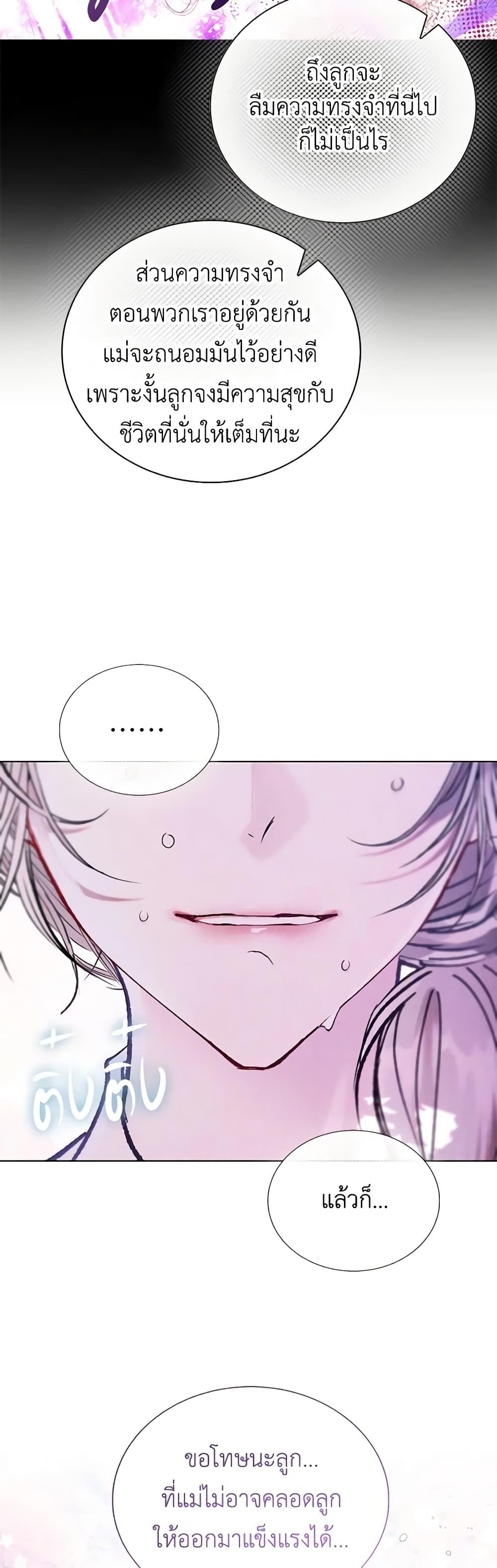 Manga-lc-com อ่านมังงะ อ่านการ์ตูน ออนไลน์ ฟรี I Became the Ugly Lady ตอนที่ 1 2 3 4 5 6 7 8 9 10 11 12 13 14 ฟรี ไม่มีโฆษณา Manga-lc - อ่าน มังงะ อ่าน การ์ตูน ออนไลน์ อ่านมังงะ ฟรี