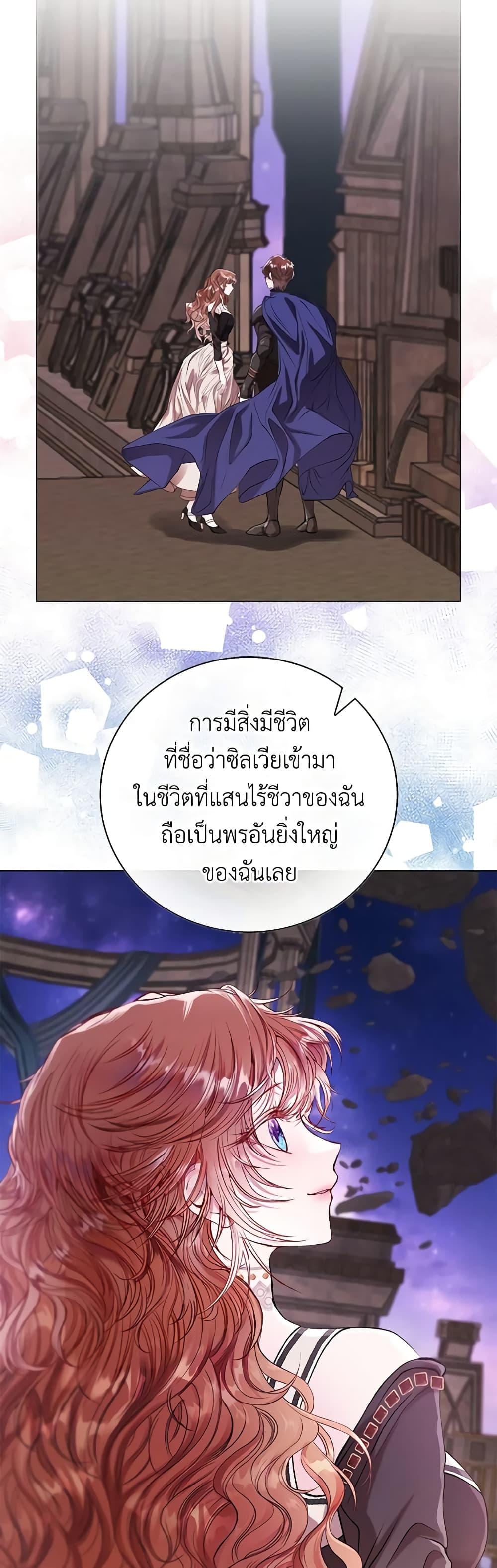 Manga-lc-com อ่านมังงะ อ่านการ์ตูน ออนไลน์ ฟรี I Became the Ugly Lady ตอนที่ 1 2 3 4 5 6 7 8 9 10 11 12 13 14 ฟรี ไม่มีโฆษณา Manga-lc - อ่าน มังงะ อ่าน การ์ตูน ออนไลน์ อ่านมังงะ ฟรี