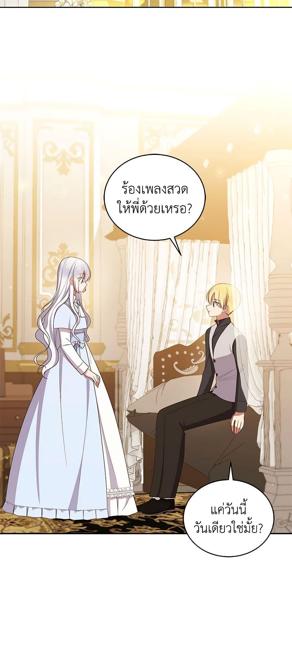 Manga-lc-com อ่านมังงะ อ่านการ์ตูน ออนไลน์ ฟรี The Villain’s Beloved Daughter ตอนที่ 1 2 3 4 5 6 7 8 9 10 11 12 13 14 ฟรี ไม่มีโฆษณา Manga-lc - อ่าน มังงะ อ่าน การ์ตูน ออนไลน์ อ่านมังงะ ฟรี