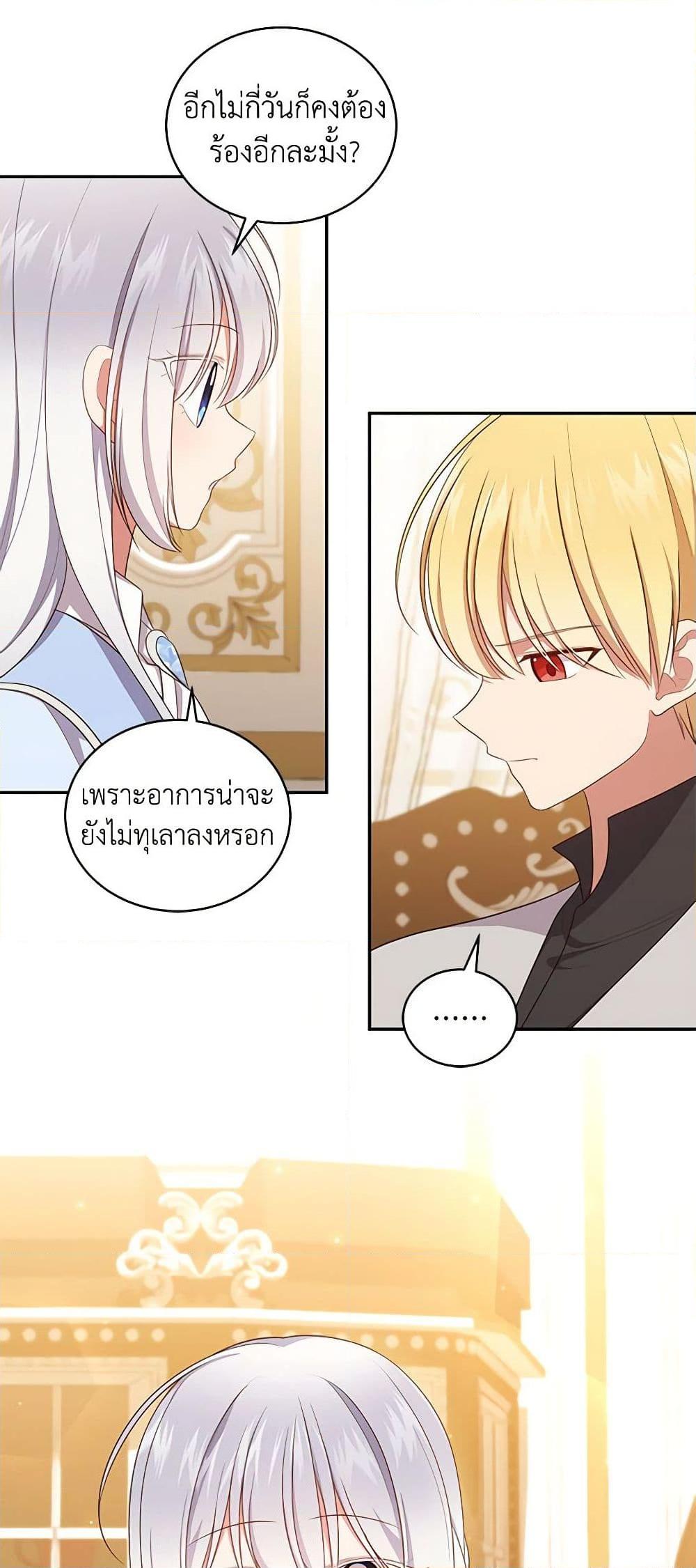 Manga-lc-com อ่านมังงะ อ่านการ์ตูน ออนไลน์ ฟรี The Villain’s Beloved Daughter ตอนที่ 1 2 3 4 5 6 7 8 9 10 11 12 13 14 ฟรี ไม่มีโฆษณา Manga-lc - อ่าน มังงะ อ่าน การ์ตูน ออนไลน์ อ่านมังงะ ฟรี