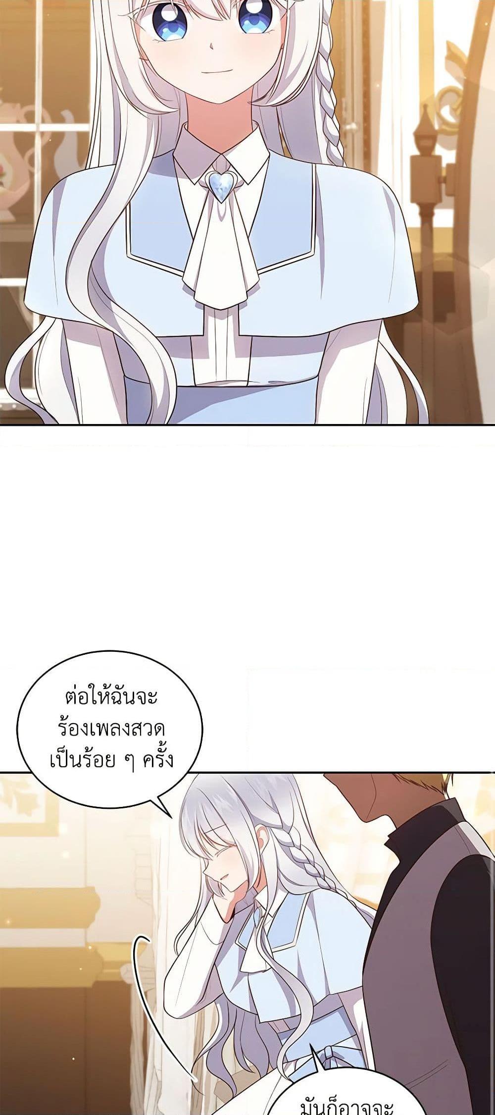 Manga-lc-com อ่านมังงะ อ่านการ์ตูน ออนไลน์ ฟรี The Villain’s Beloved Daughter ตอนที่ 1 2 3 4 5 6 7 8 9 10 11 12 13 14 ฟรี ไม่มีโฆษณา Manga-lc - อ่าน มังงะ อ่าน การ์ตูน ออนไลน์ อ่านมังงะ ฟรี