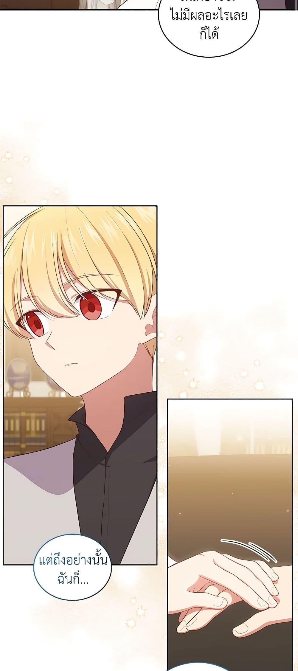 Manga-lc-com อ่านมังงะ อ่านการ์ตูน ออนไลน์ ฟรี The Villain’s Beloved Daughter ตอนที่ 1 2 3 4 5 6 7 8 9 10 11 12 13 14 ฟรี ไม่มีโฆษณา Manga-lc - อ่าน มังงะ อ่าน การ์ตูน ออนไลน์ อ่านมังงะ ฟรี