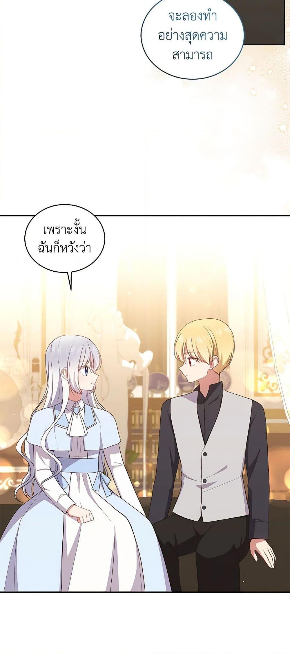 Manga-lc-com อ่านมังงะ อ่านการ์ตูน ออนไลน์ ฟรี The Villain’s Beloved Daughter ตอนที่ 1 2 3 4 5 6 7 8 9 10 11 12 13 14 ฟรี ไม่มีโฆษณา Manga-lc - อ่าน มังงะ อ่าน การ์ตูน ออนไลน์ อ่านมังงะ ฟรี