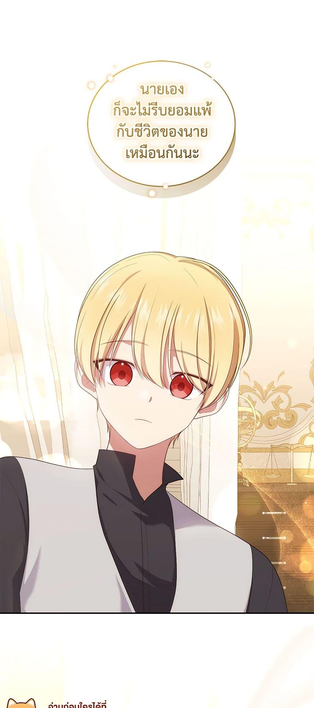 Manga-lc-com อ่านมังงะ อ่านการ์ตูน ออนไลน์ ฟรี The Villain’s Beloved Daughter ตอนที่ 1 2 3 4 5 6 7 8 9 10 11 12 13 14 ฟรี ไม่มีโฆษณา Manga-lc - อ่าน มังงะ อ่าน การ์ตูน ออนไลน์ อ่านมังงะ ฟรี