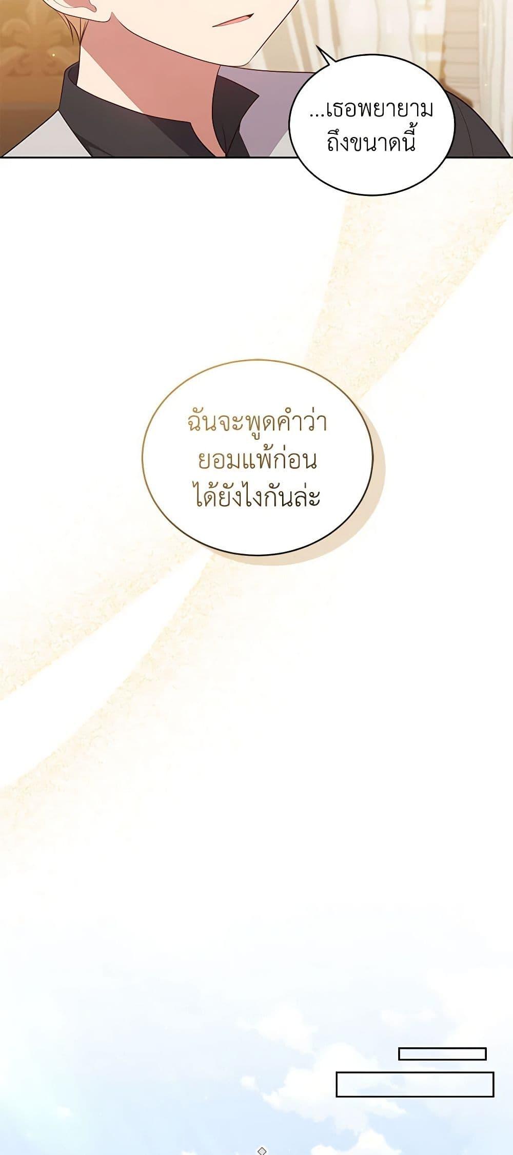 Manga-lc-com อ่านมังงะ อ่านการ์ตูน ออนไลน์ ฟรี The Villain’s Beloved Daughter ตอนที่ 1 2 3 4 5 6 7 8 9 10 11 12 13 14 ฟรี ไม่มีโฆษณา Manga-lc - อ่าน มังงะ อ่าน การ์ตูน ออนไลน์ อ่านมังงะ ฟรี