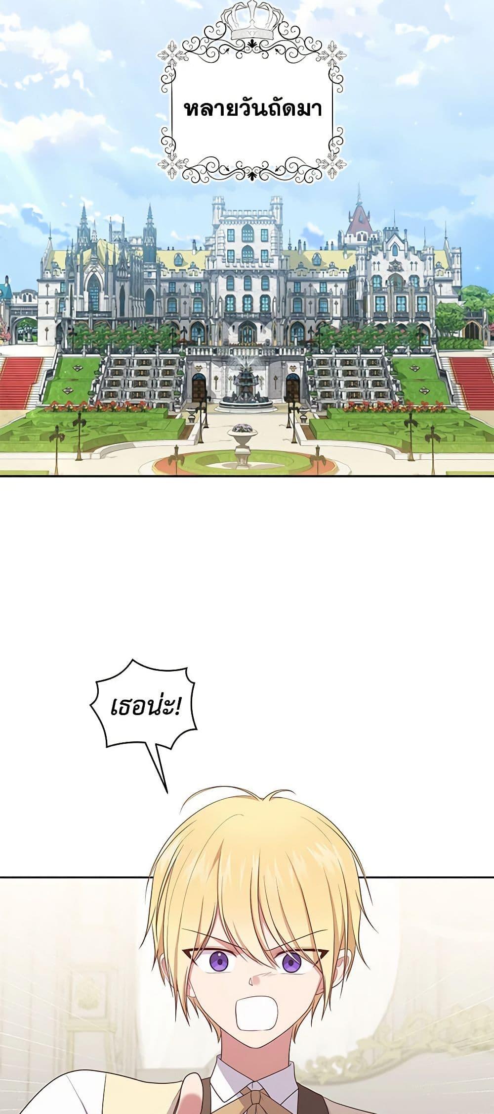 Manga-lc-com อ่านมังงะ อ่านการ์ตูน ออนไลน์ ฟรี The Villain’s Beloved Daughter ตอนที่ 1 2 3 4 5 6 7 8 9 10 11 12 13 14 ฟรี ไม่มีโฆษณา Manga-lc - อ่าน มังงะ อ่าน การ์ตูน ออนไลน์ อ่านมังงะ ฟรี