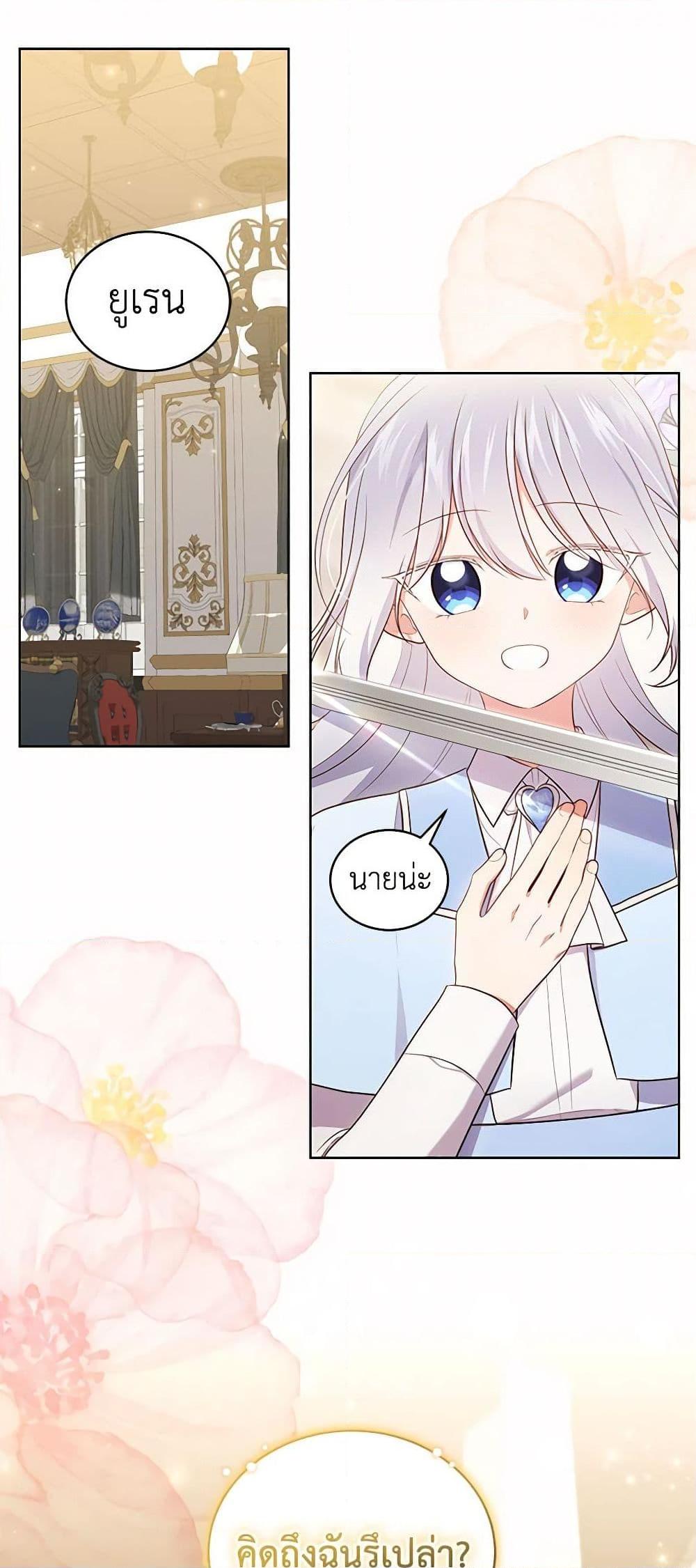 Manga-lc-com อ่านมังงะ อ่านการ์ตูน ออนไลน์ ฟรี The Villain’s Beloved Daughter ตอนที่ 1 2 3 4 5 6 7 8 9 10 11 12 13 14 ฟรี ไม่มีโฆษณา Manga-lc - อ่าน มังงะ อ่าน การ์ตูน ออนไลน์ อ่านมังงะ ฟรี