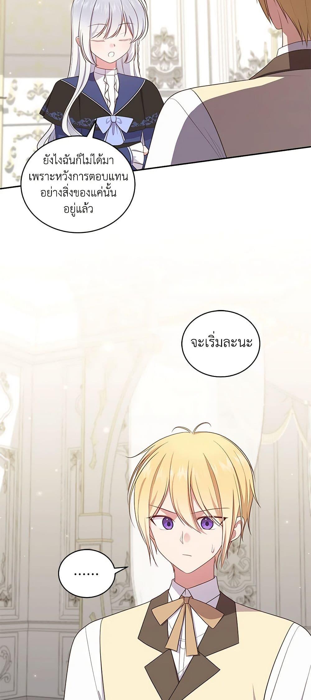 Manga-lc-com อ่านมังงะ อ่านการ์ตูน ออนไลน์ ฟรี The Villain’s Beloved Daughter ตอนที่ 1 2 3 4 5 6 7 8 9 10 11 12 13 14 ฟรี ไม่มีโฆษณา Manga-lc - อ่าน มังงะ อ่าน การ์ตูน ออนไลน์ อ่านมังงะ ฟรี