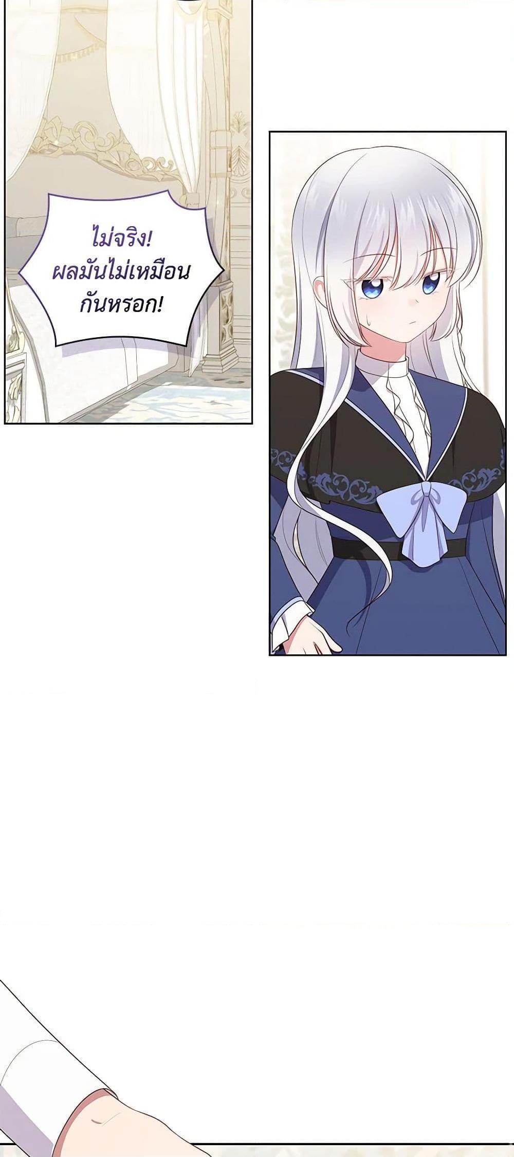 Manga-lc-com อ่านมังงะ อ่านการ์ตูน ออนไลน์ ฟรี The Villain’s Beloved Daughter ตอนที่ 1 2 3 4 5 6 7 8 9 10 11 12 13 14 ฟรี ไม่มีโฆษณา Manga-lc - อ่าน มังงะ อ่าน การ์ตูน ออนไลน์ อ่านมังงะ ฟรี