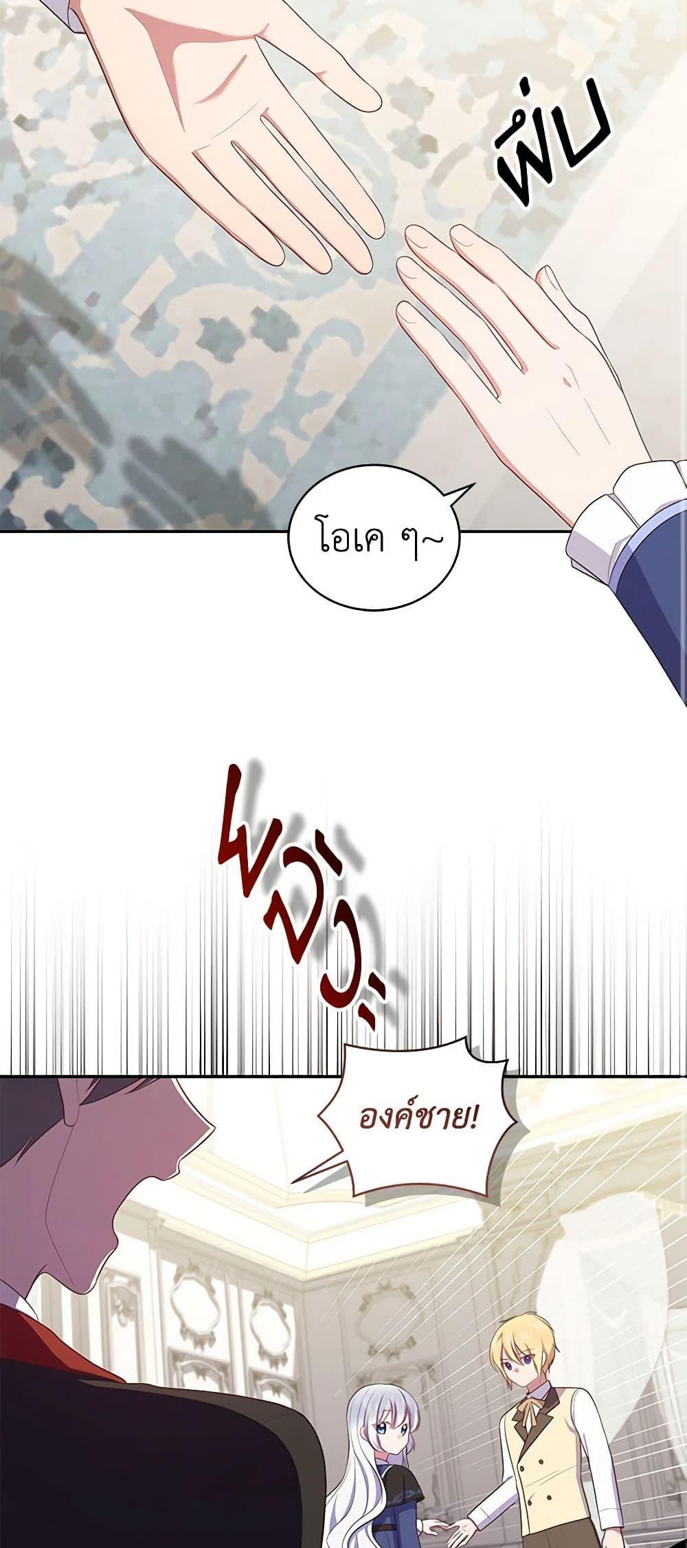 Manga-lc-com อ่านมังงะ อ่านการ์ตูน ออนไลน์ ฟรี The Villain’s Beloved Daughter ตอนที่ 1 2 3 4 5 6 7 8 9 10 11 12 13 14 ฟรี ไม่มีโฆษณา Manga-lc - อ่าน มังงะ อ่าน การ์ตูน ออนไลน์ อ่านมังงะ ฟรี