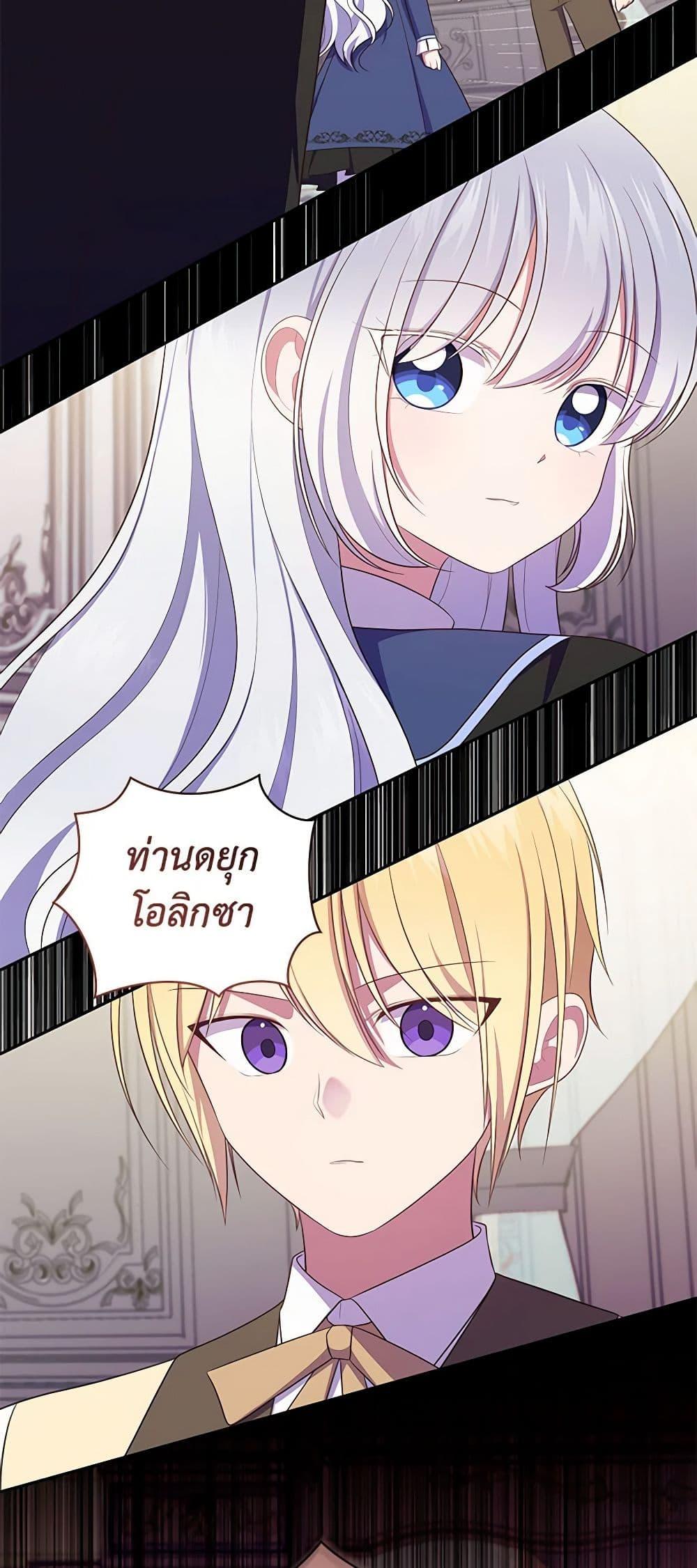 Manga-lc-com อ่านมังงะ อ่านการ์ตูน ออนไลน์ ฟรี The Villain’s Beloved Daughter ตอนที่ 1 2 3 4 5 6 7 8 9 10 11 12 13 14 ฟรี ไม่มีโฆษณา Manga-lc - อ่าน มังงะ อ่าน การ์ตูน ออนไลน์ อ่านมังงะ ฟรี