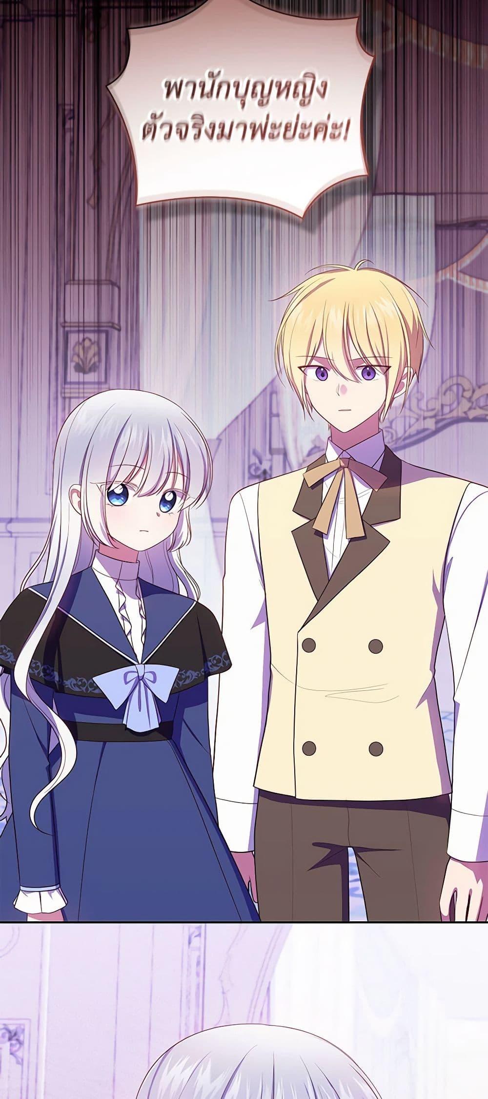 Manga-lc-com อ่านมังงะ อ่านการ์ตูน ออนไลน์ ฟรี The Villain’s Beloved Daughter ตอนที่ 1 2 3 4 5 6 7 8 9 10 11 12 13 14 ฟรี ไม่มีโฆษณา Manga-lc - อ่าน มังงะ อ่าน การ์ตูน ออนไลน์ อ่านมังงะ ฟรี