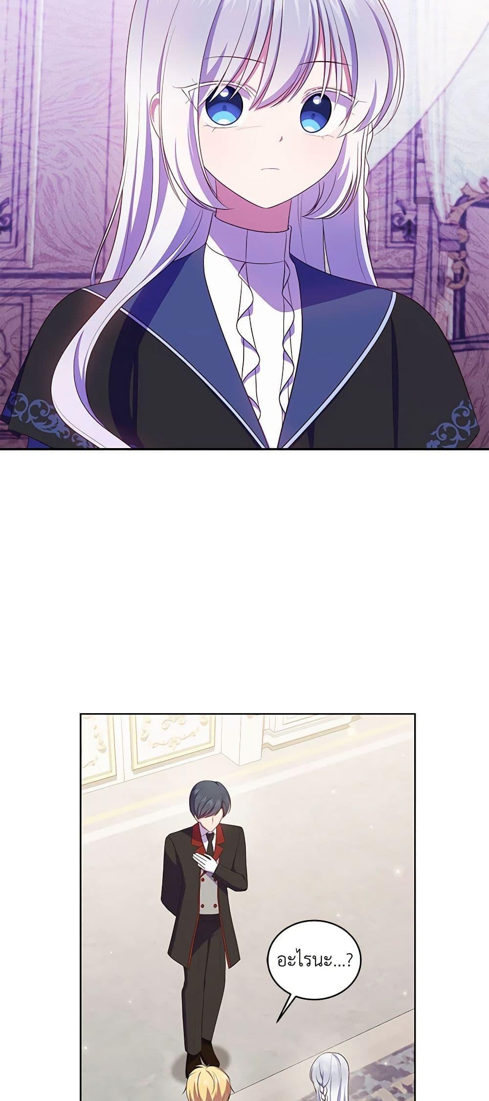 Manga-lc-com อ่านมังงะ อ่านการ์ตูน ออนไลน์ ฟรี The Villain’s Beloved Daughter ตอนที่ 1 2 3 4 5 6 7 8 9 10 11 12 13 14 ฟรี ไม่มีโฆษณา Manga-lc - อ่าน มังงะ อ่าน การ์ตูน ออนไลน์ อ่านมังงะ ฟรี