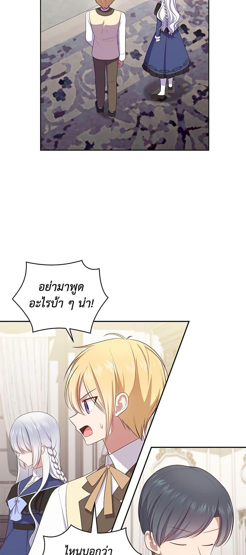 Manga-lc-com อ่านมังงะ อ่านการ์ตูน ออนไลน์ ฟรี The Villain’s Beloved Daughter ตอนที่ 1 2 3 4 5 6 7 8 9 10 11 12 13 14 ฟรี ไม่มีโฆษณา Manga-lc - อ่าน มังงะ อ่าน การ์ตูน ออนไลน์ อ่านมังงะ ฟรี