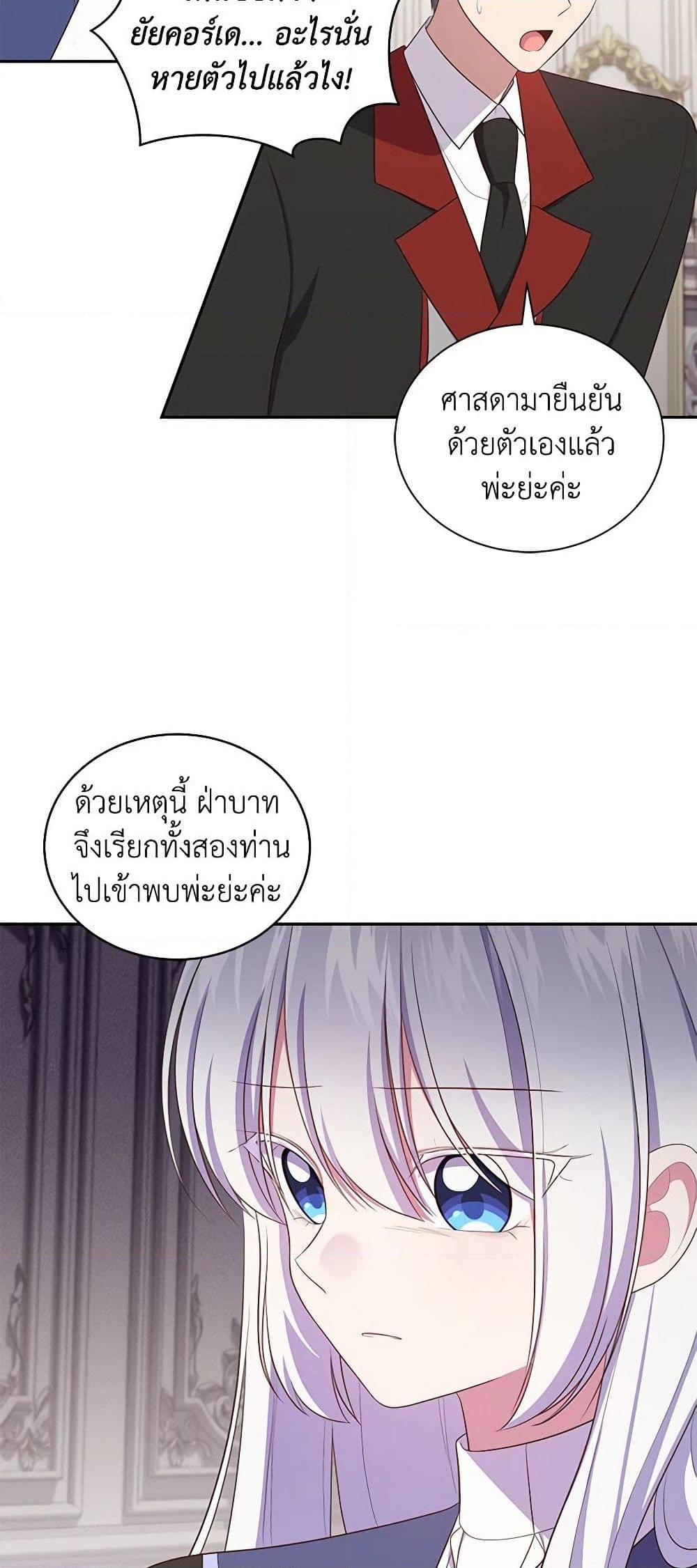 Manga-lc-com อ่านมังงะ อ่านการ์ตูน ออนไลน์ ฟรี The Villain’s Beloved Daughter ตอนที่ 1 2 3 4 5 6 7 8 9 10 11 12 13 14 ฟรี ไม่มีโฆษณา Manga-lc - อ่าน มังงะ อ่าน การ์ตูน ออนไลน์ อ่านมังงะ ฟรี