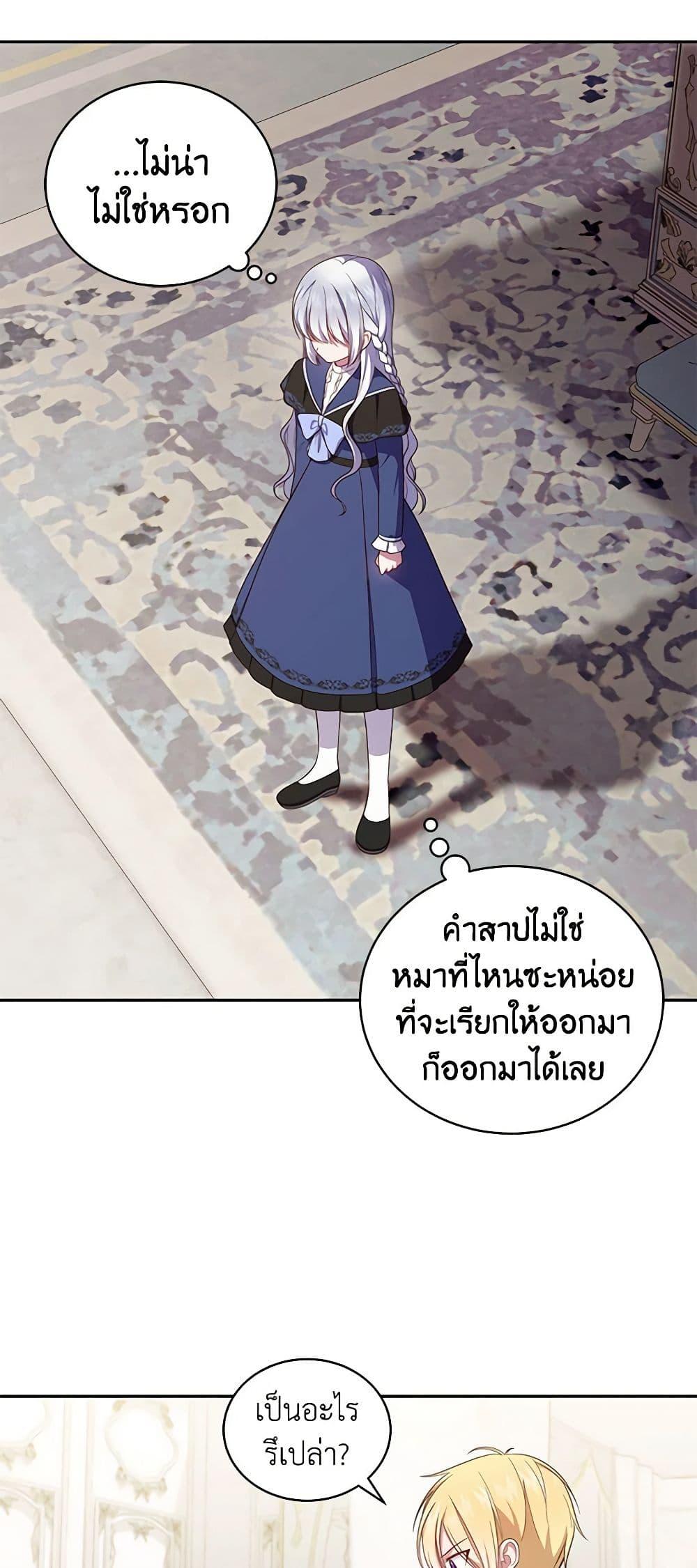 Manga-lc-com อ่านมังงะ อ่านการ์ตูน ออนไลน์ ฟรี The Villain’s Beloved Daughter ตอนที่ 1 2 3 4 5 6 7 8 9 10 11 12 13 14 ฟรี ไม่มีโฆษณา Manga-lc - อ่าน มังงะ อ่าน การ์ตูน ออนไลน์ อ่านมังงะ ฟรี