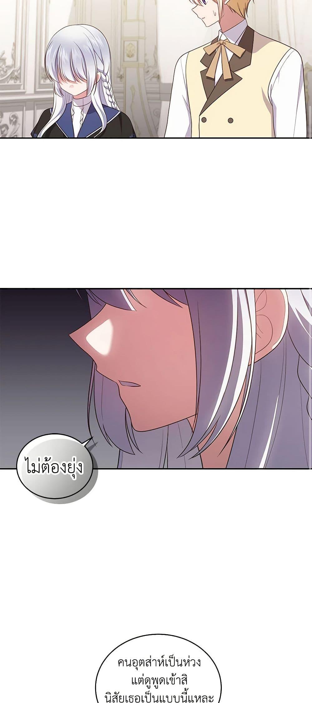 Manga-lc-com อ่านมังงะ อ่านการ์ตูน ออนไลน์ ฟรี The Villain’s Beloved Daughter ตอนที่ 1 2 3 4 5 6 7 8 9 10 11 12 13 14 ฟรี ไม่มีโฆษณา Manga-lc - อ่าน มังงะ อ่าน การ์ตูน ออนไลน์ อ่านมังงะ ฟรี