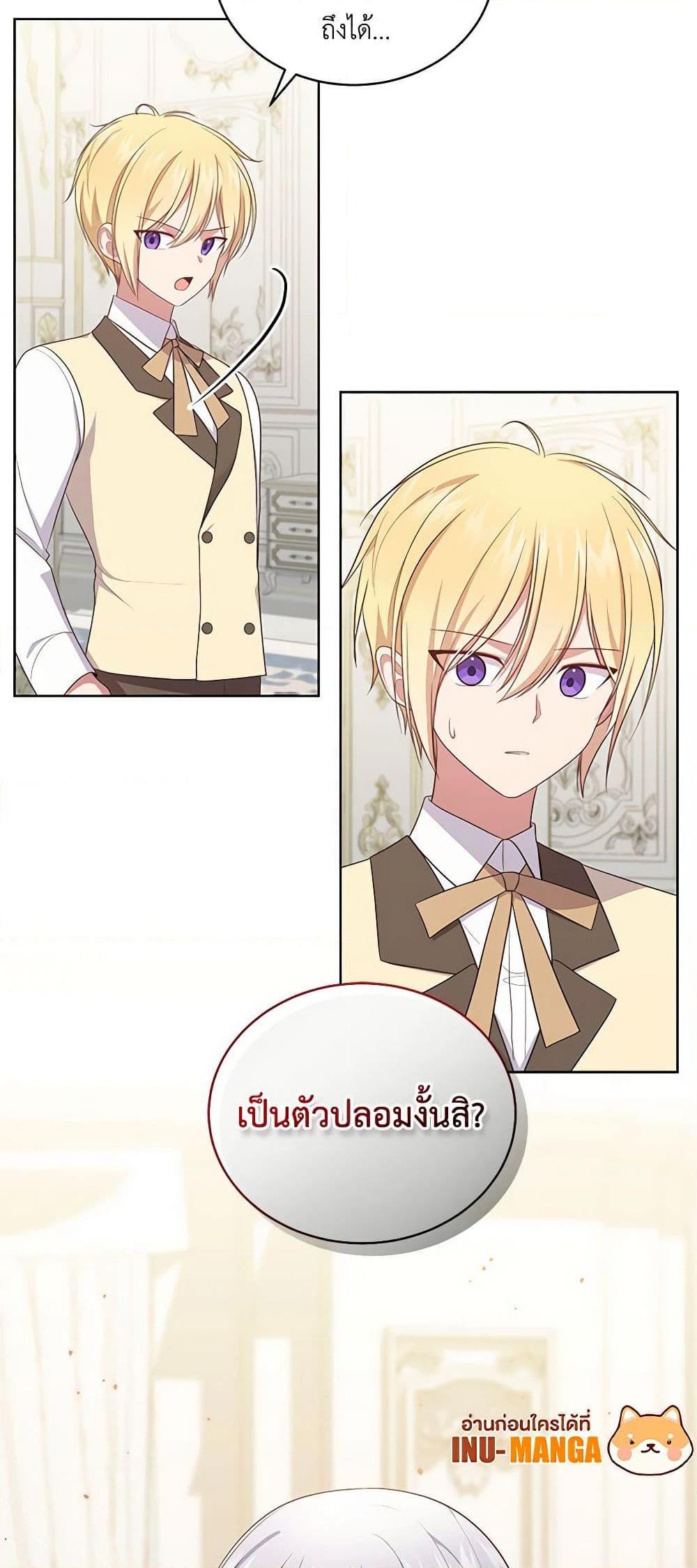 Manga-lc-com อ่านมังงะ อ่านการ์ตูน ออนไลน์ ฟรี The Villain’s Beloved Daughter ตอนที่ 1 2 3 4 5 6 7 8 9 10 11 12 13 14 ฟรี ไม่มีโฆษณา Manga-lc - อ่าน มังงะ อ่าน การ์ตูน ออนไลน์ อ่านมังงะ ฟรี