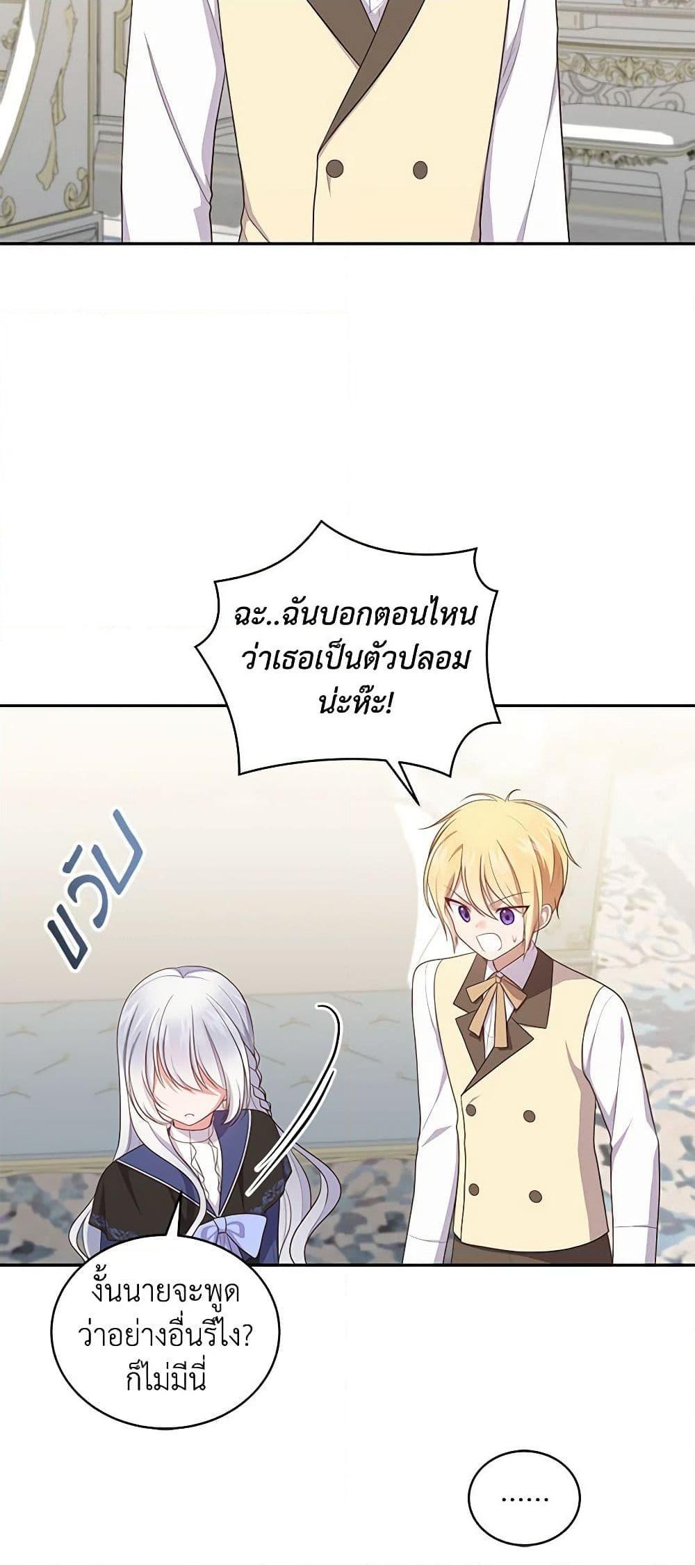Manga-lc-com อ่านมังงะ อ่านการ์ตูน ออนไลน์ ฟรี The Villain’s Beloved Daughter ตอนที่ 1 2 3 4 5 6 7 8 9 10 11 12 13 14 ฟรี ไม่มีโฆษณา Manga-lc - อ่าน มังงะ อ่าน การ์ตูน ออนไลน์ อ่านมังงะ ฟรี