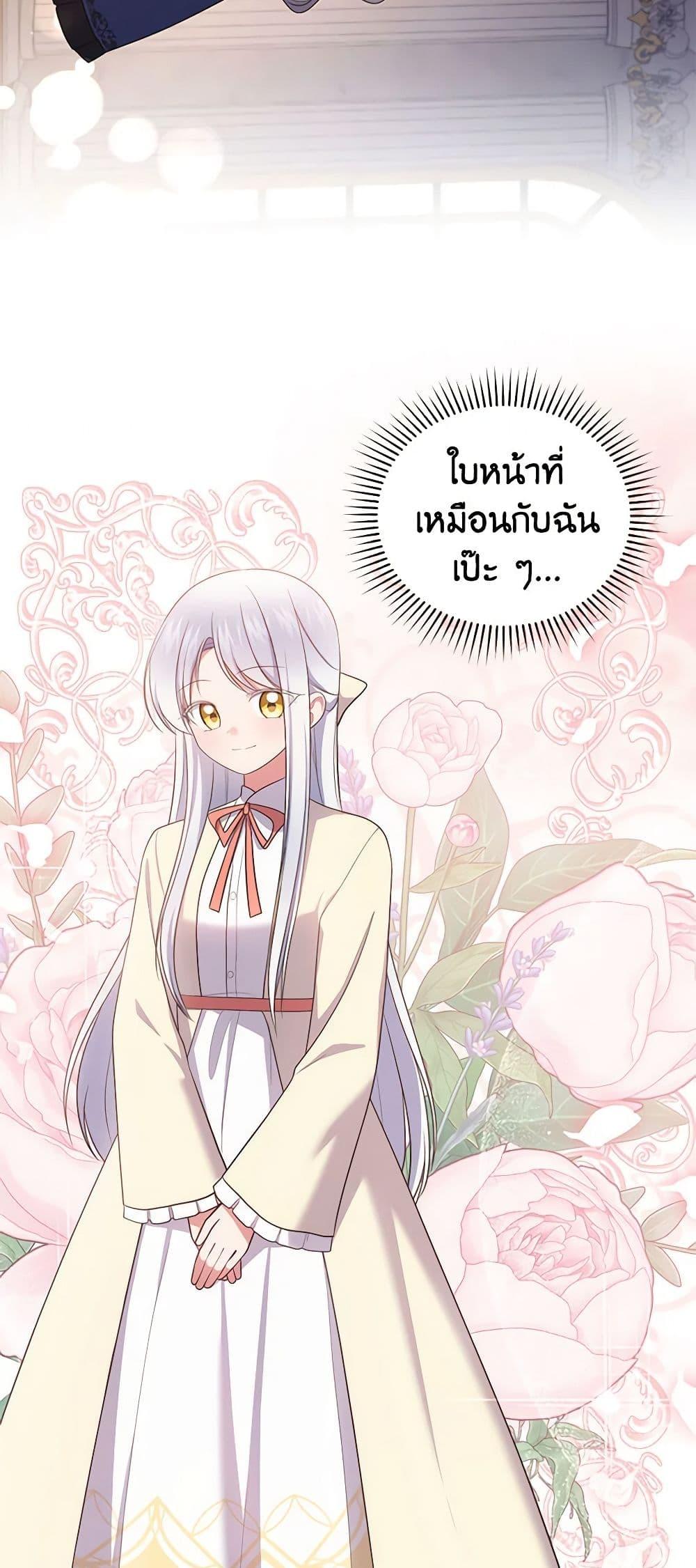 Manga-lc-com อ่านมังงะ อ่านการ์ตูน ออนไลน์ ฟรี The Villain’s Beloved Daughter ตอนที่ 1 2 3 4 5 6 7 8 9 10 11 12 13 14 ฟรี ไม่มีโฆษณา Manga-lc - อ่าน มังงะ อ่าน การ์ตูน ออนไลน์ อ่านมังงะ ฟรี