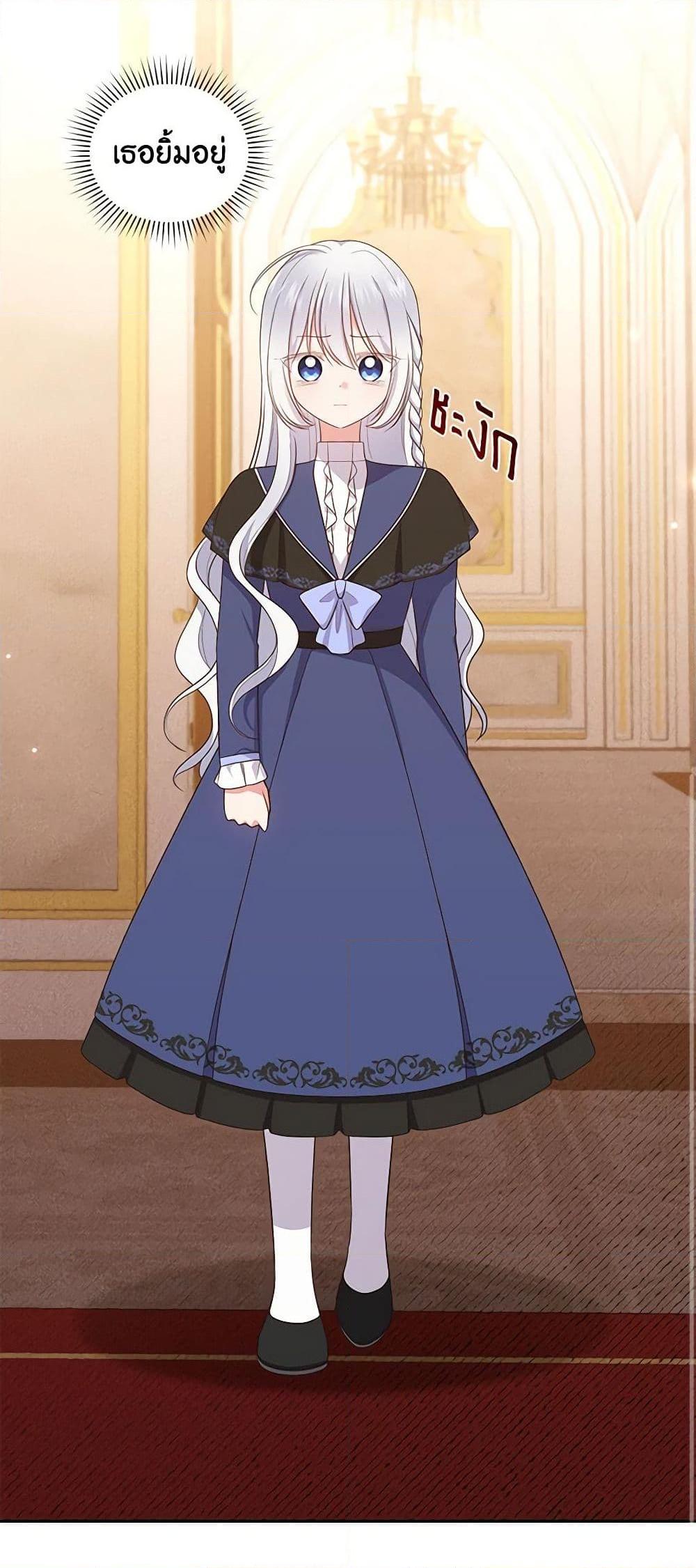 Manga-lc-com อ่านมังงะ อ่านการ์ตูน ออนไลน์ ฟรี The Villain’s Beloved Daughter ตอนที่ 1 2 3 4 5 6 7 8 9 10 11 12 13 14 ฟรี ไม่มีโฆษณา Manga-lc - อ่าน มังงะ อ่าน การ์ตูน ออนไลน์ อ่านมังงะ ฟรี