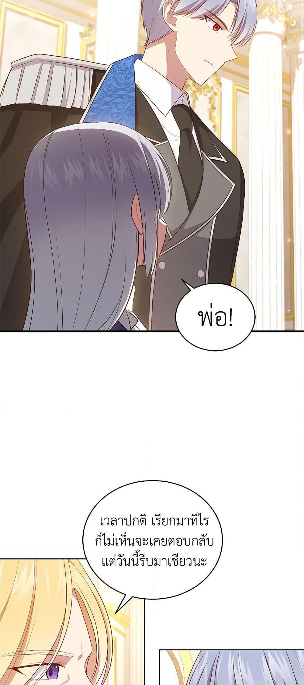 Manga-lc-com อ่านมังงะ อ่านการ์ตูน ออนไลน์ ฟรี The Villain’s Beloved Daughter ตอนที่ 1 2 3 4 5 6 7 8 9 10 11 12 13 14 ฟรี ไม่มีโฆษณา Manga-lc - อ่าน มังงะ อ่าน การ์ตูน ออนไลน์ อ่านมังงะ ฟรี