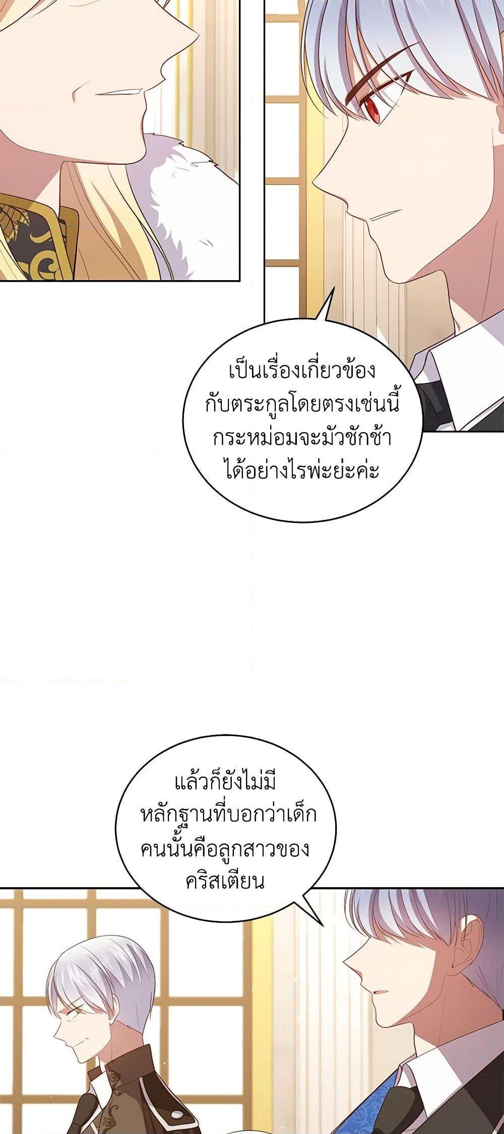 Manga-lc-com อ่านมังงะ อ่านการ์ตูน ออนไลน์ ฟรี The Villain’s Beloved Daughter ตอนที่ 1 2 3 4 5 6 7 8 9 10 11 12 13 14 ฟรี ไม่มีโฆษณา Manga-lc - อ่าน มังงะ อ่าน การ์ตูน ออนไลน์ อ่านมังงะ ฟรี