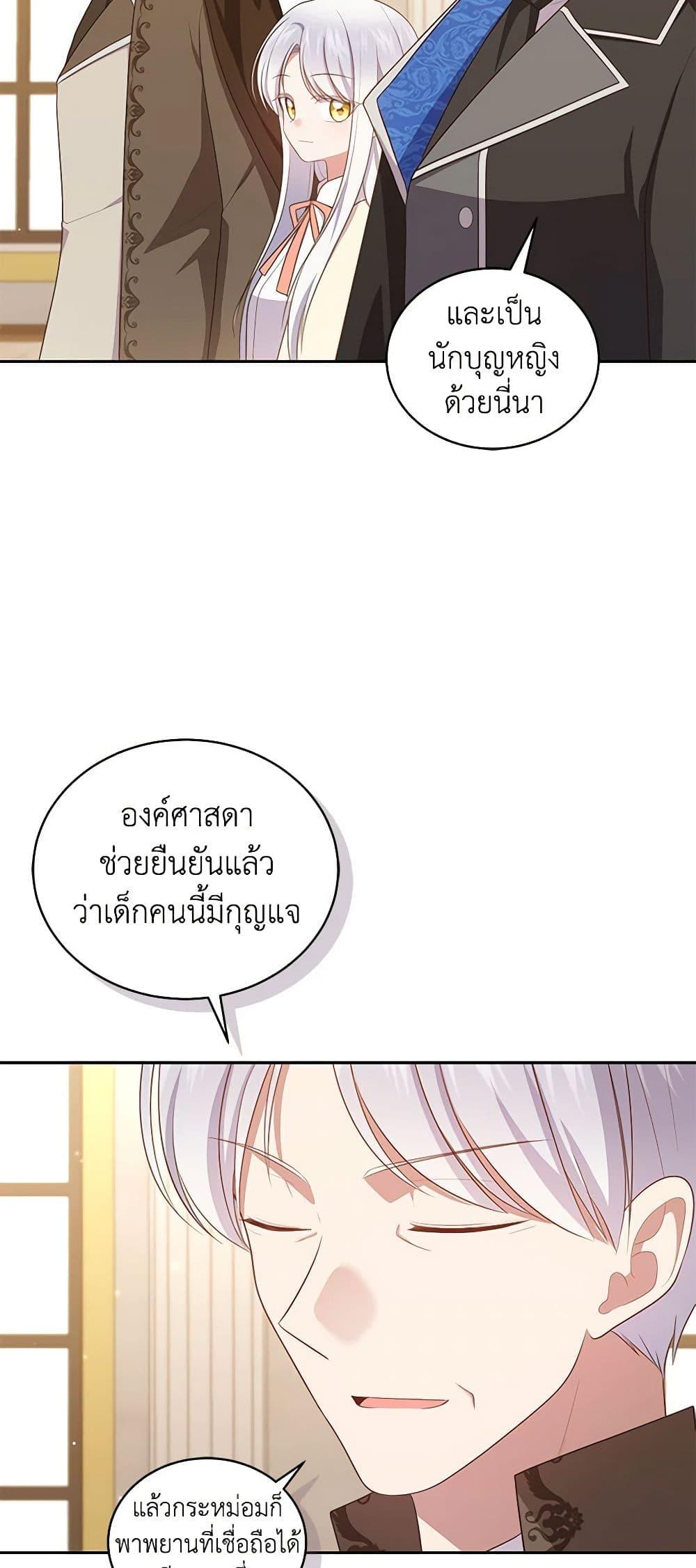 Manga-lc-com อ่านมังงะ อ่านการ์ตูน ออนไลน์ ฟรี The Villain’s Beloved Daughter ตอนที่ 1 2 3 4 5 6 7 8 9 10 11 12 13 14 ฟรี ไม่มีโฆษณา Manga-lc - อ่าน มังงะ อ่าน การ์ตูน ออนไลน์ อ่านมังงะ ฟรี