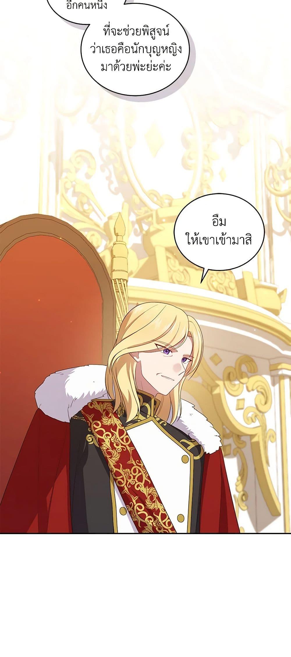 Manga-lc-com อ่านมังงะ อ่านการ์ตูน ออนไลน์ ฟรี The Villain’s Beloved Daughter ตอนที่ 1 2 3 4 5 6 7 8 9 10 11 12 13 14 ฟรี ไม่มีโฆษณา Manga-lc - อ่าน มังงะ อ่าน การ์ตูน ออนไลน์ อ่านมังงะ ฟรี