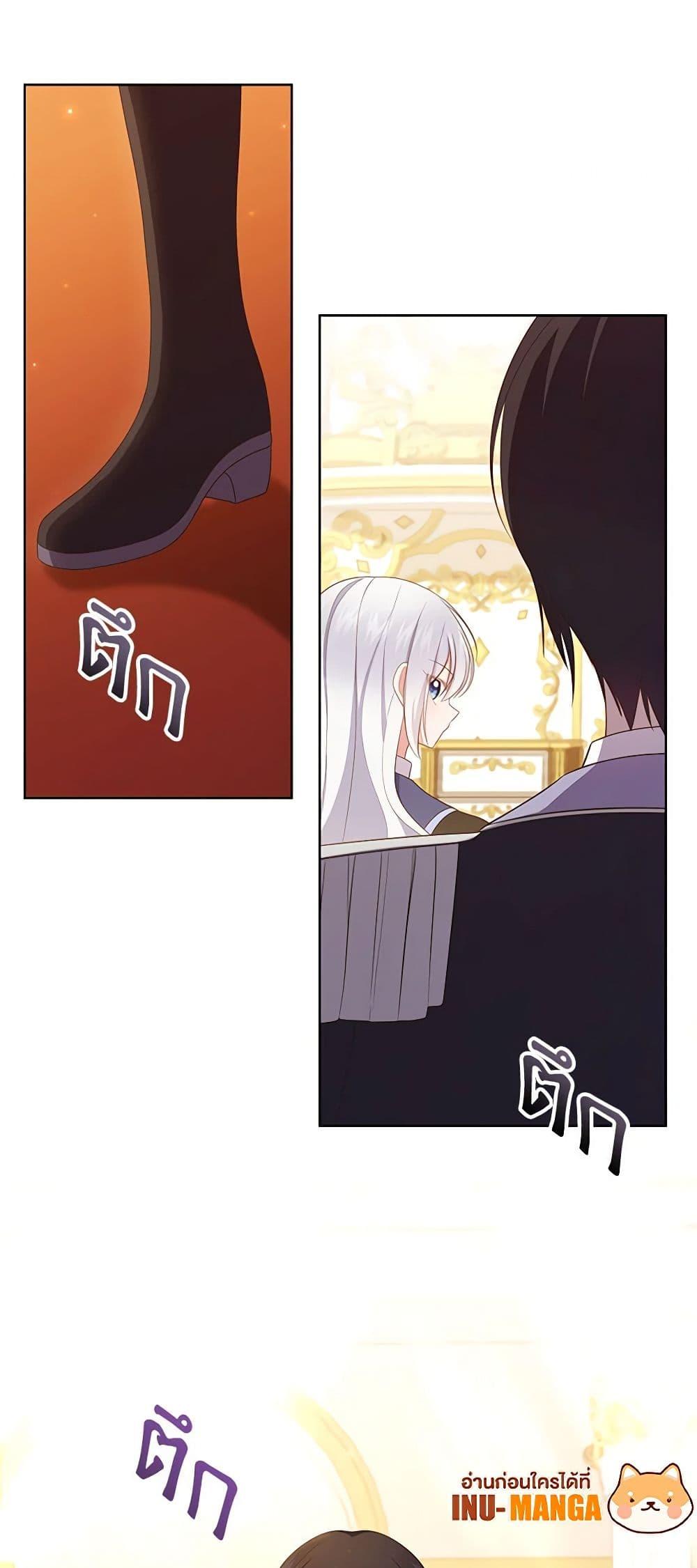 Manga-lc-com อ่านมังงะ อ่านการ์ตูน ออนไลน์ ฟรี The Villain’s Beloved Daughter ตอนที่ 1 2 3 4 5 6 7 8 9 10 11 12 13 14 ฟรี ไม่มีโฆษณา Manga-lc - อ่าน มังงะ อ่าน การ์ตูน ออนไลน์ อ่านมังงะ ฟรี