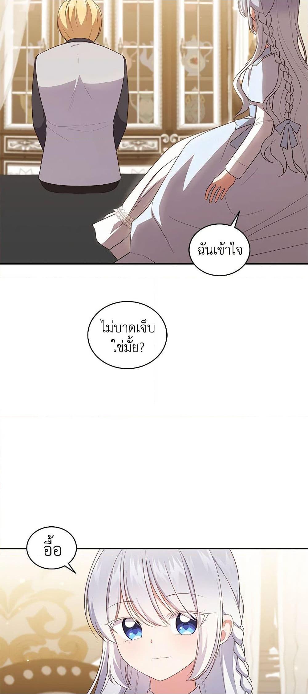 Manga-lc-com อ่านมังงะ อ่านการ์ตูน ออนไลน์ ฟรี The Villain’s Beloved Daughter ตอนที่ 1 2 3 4 5 6 7 8 9 10 11 12 13 14 ฟรี ไม่มีโฆษณา Manga-lc - อ่าน มังงะ อ่าน การ์ตูน ออนไลน์ อ่านมังงะ ฟรี