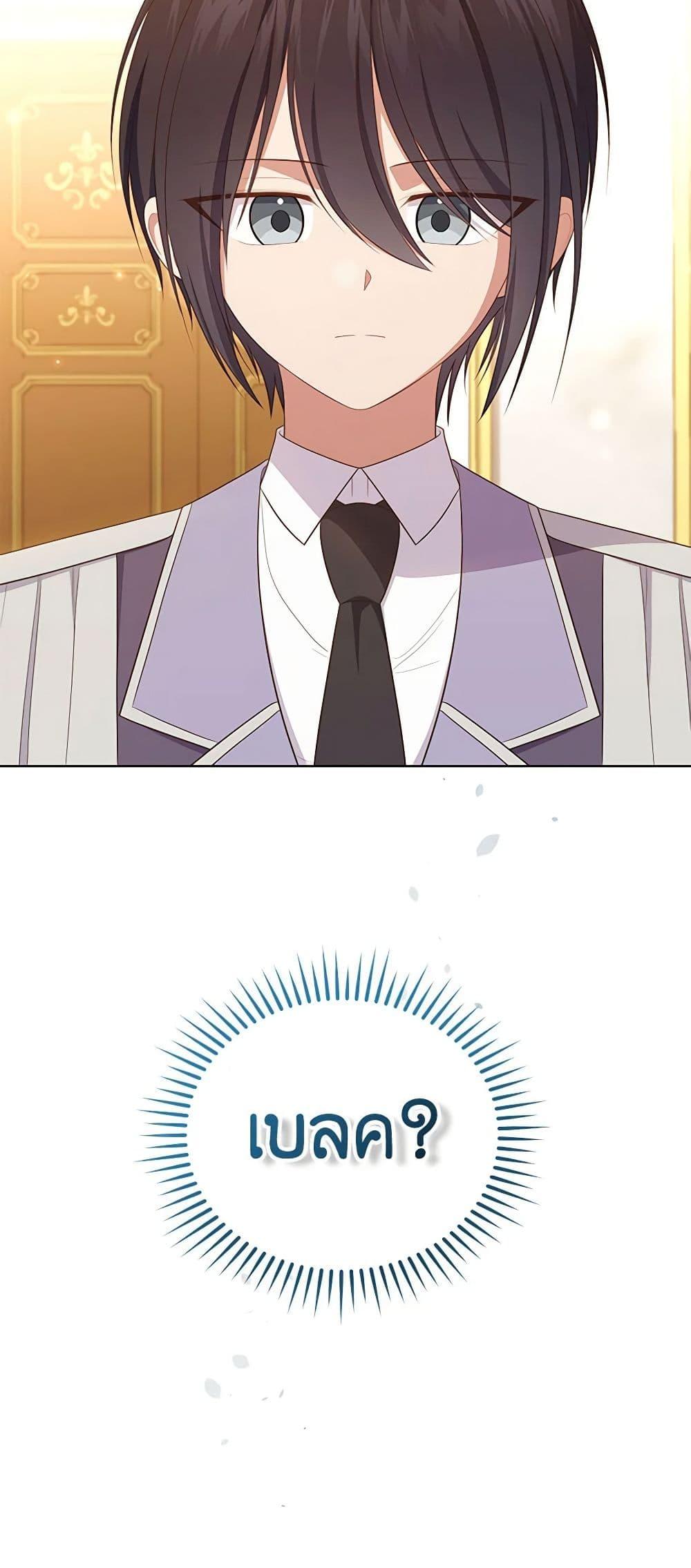 Manga-lc-com อ่านมังงะ อ่านการ์ตูน ออนไลน์ ฟรี The Villain’s Beloved Daughter ตอนที่ 1 2 3 4 5 6 7 8 9 10 11 12 13 14 ฟรี ไม่มีโฆษณา Manga-lc - อ่าน มังงะ อ่าน การ์ตูน ออนไลน์ อ่านมังงะ ฟรี