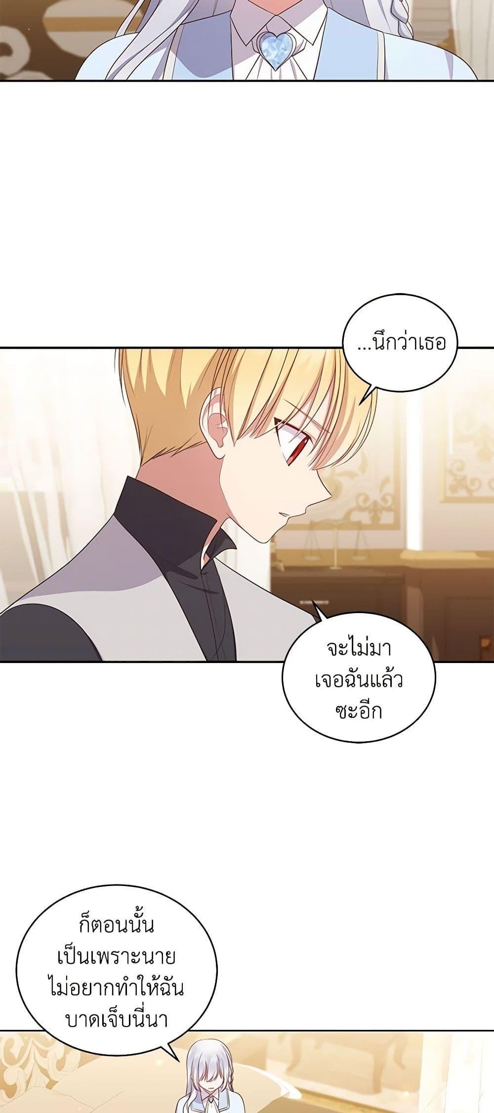 Manga-lc-com อ่านมังงะ อ่านการ์ตูน ออนไลน์ ฟรี The Villain’s Beloved Daughter ตอนที่ 1 2 3 4 5 6 7 8 9 10 11 12 13 14 ฟรี ไม่มีโฆษณา Manga-lc - อ่าน มังงะ อ่าน การ์ตูน ออนไลน์ อ่านมังงะ ฟรี