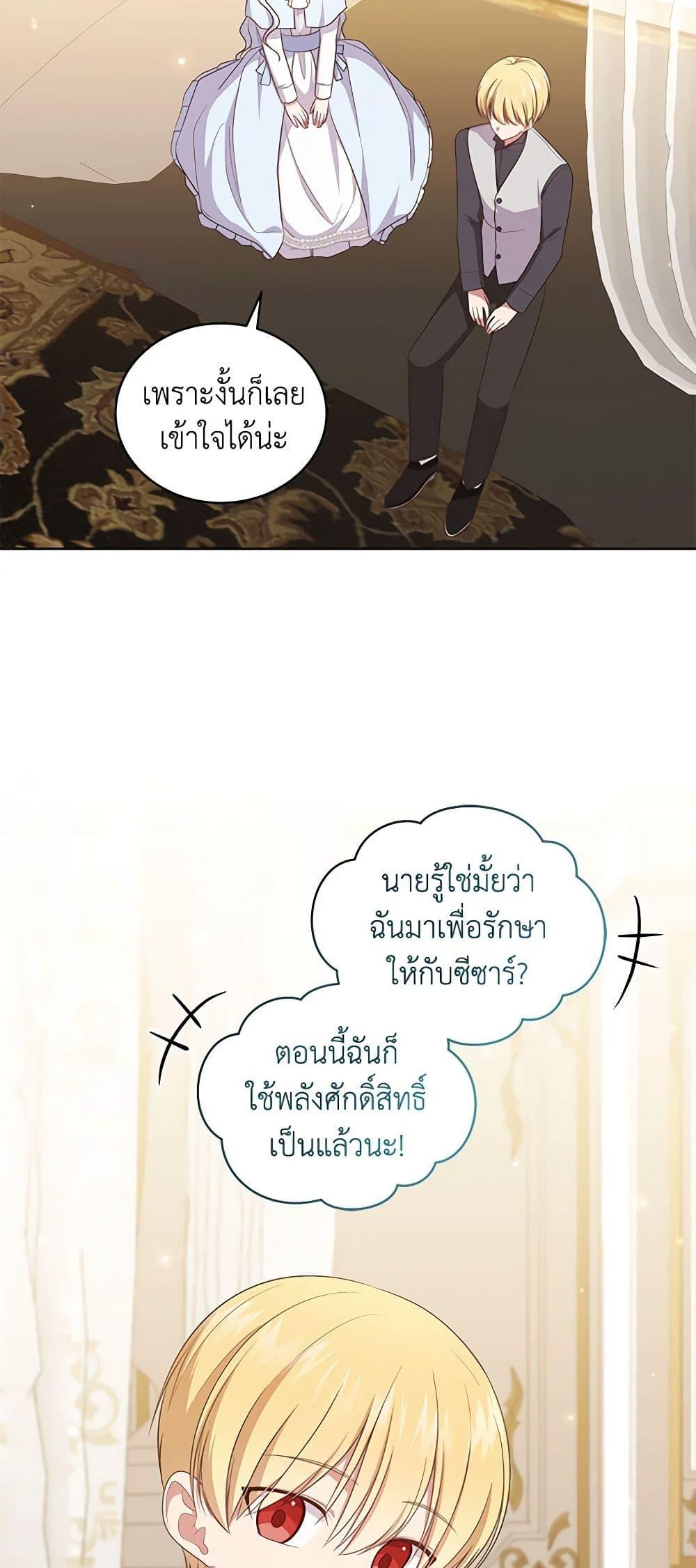 Manga-lc-com อ่านมังงะ อ่านการ์ตูน ออนไลน์ ฟรี The Villain’s Beloved Daughter ตอนที่ 1 2 3 4 5 6 7 8 9 10 11 12 13 14 ฟรี ไม่มีโฆษณา Manga-lc - อ่าน มังงะ อ่าน การ์ตูน ออนไลน์ อ่านมังงะ ฟรี